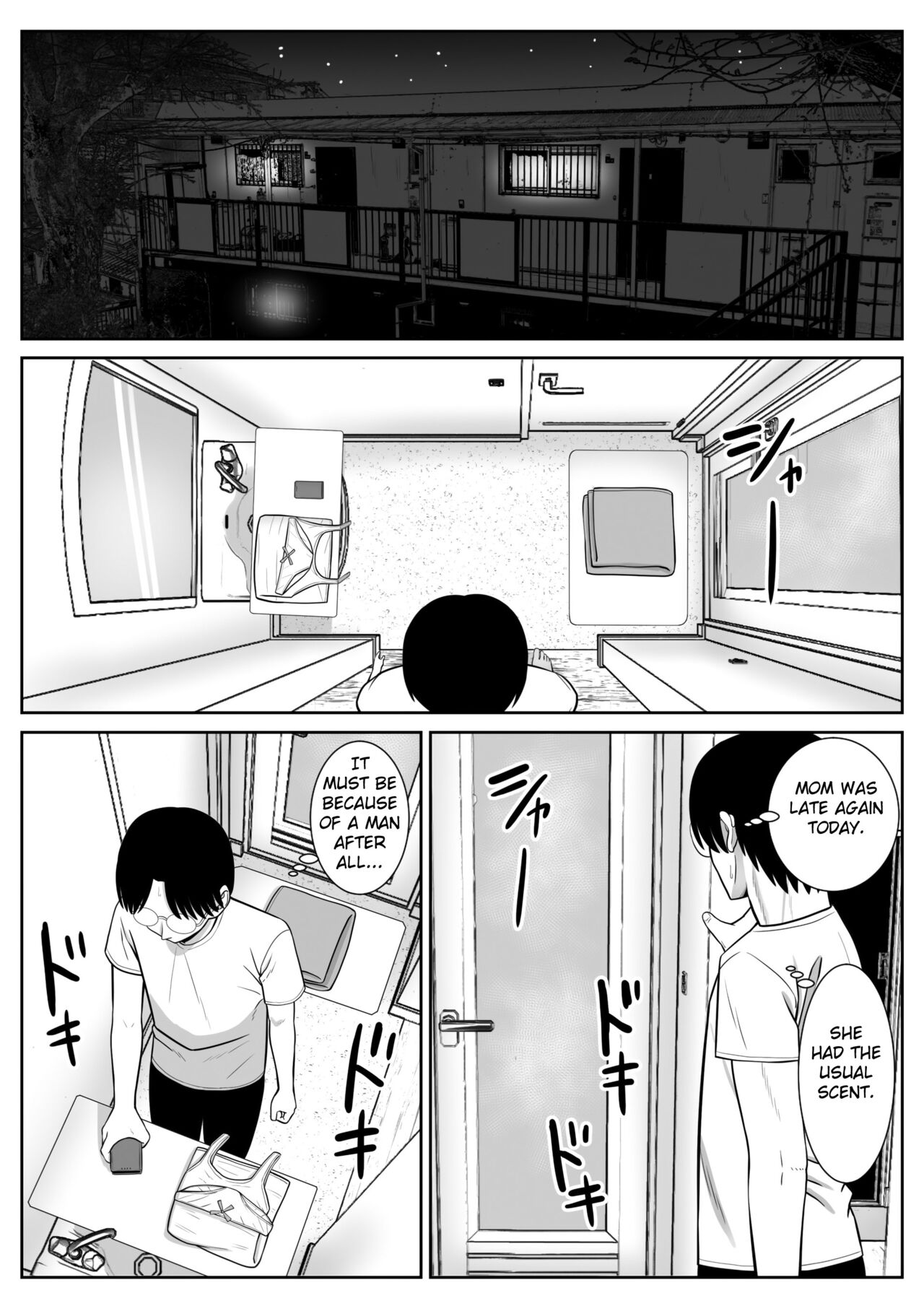 Boku no Kaa-san ga Netorareteru!? - Page 51