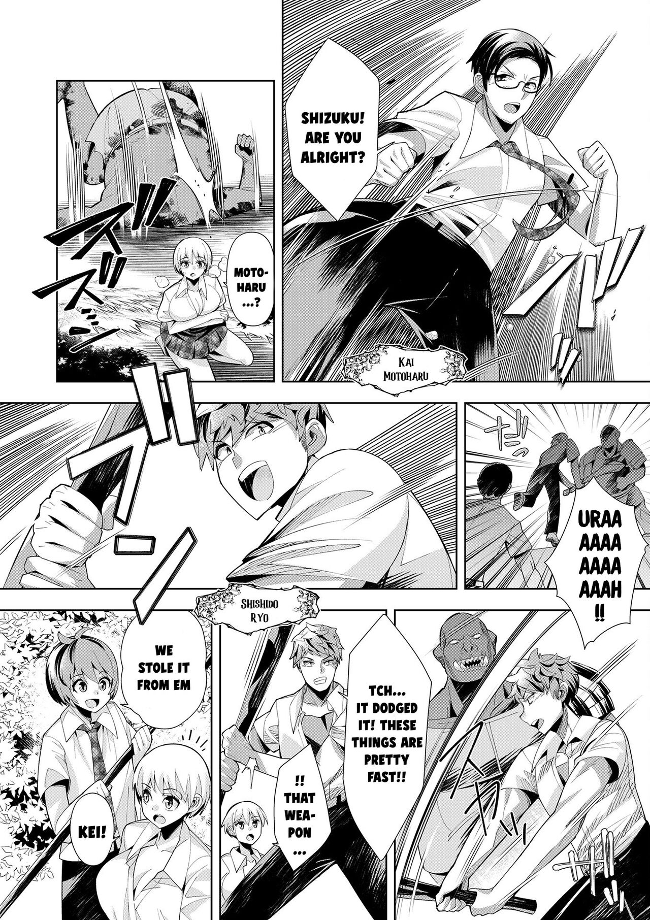 Youkoso Isekai e, Dewa Shinde Kudasai ch. 2 - Page 19