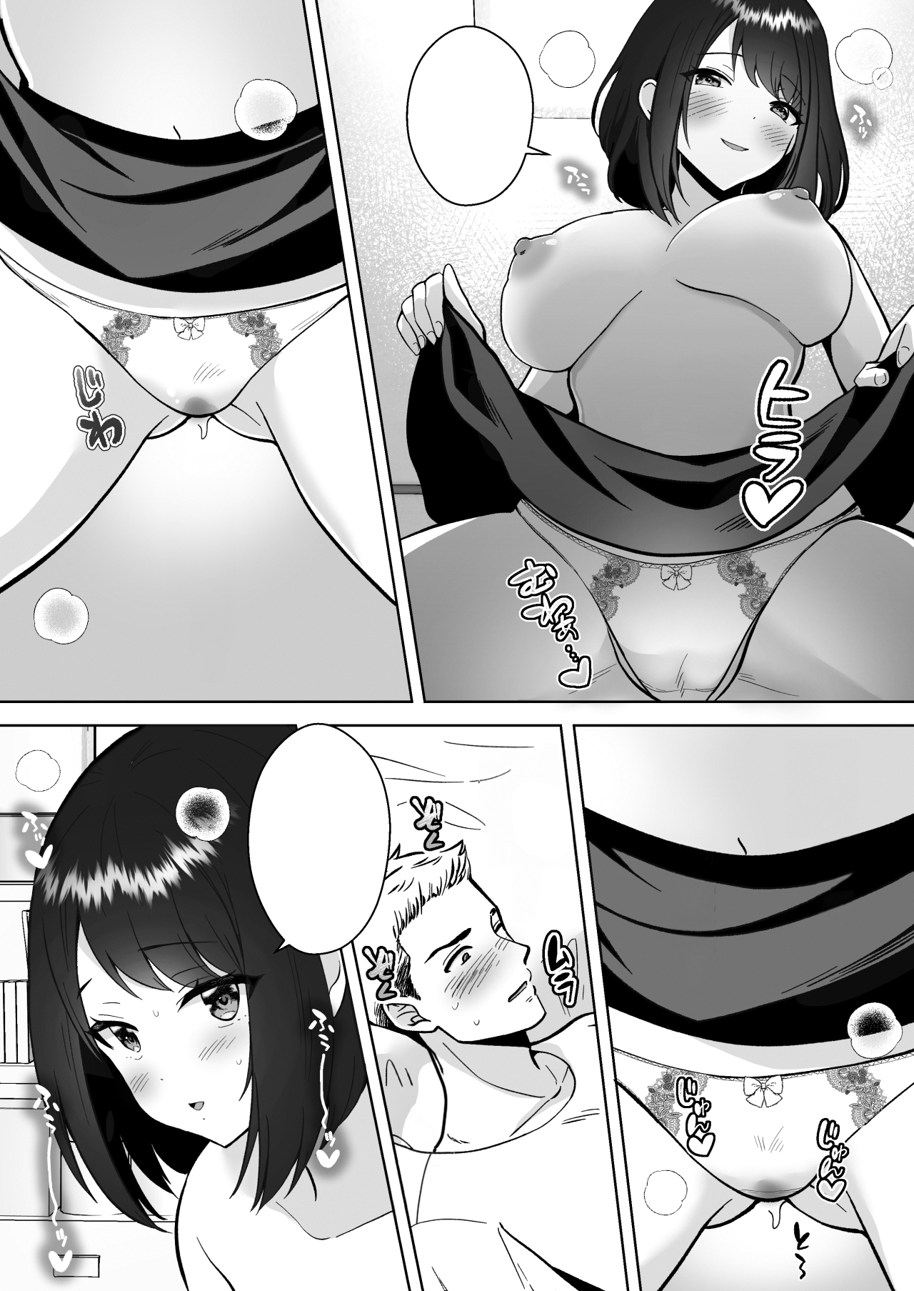 Jitsumai Kanojo to Icha Love Dousei Seikatsu - Page 8