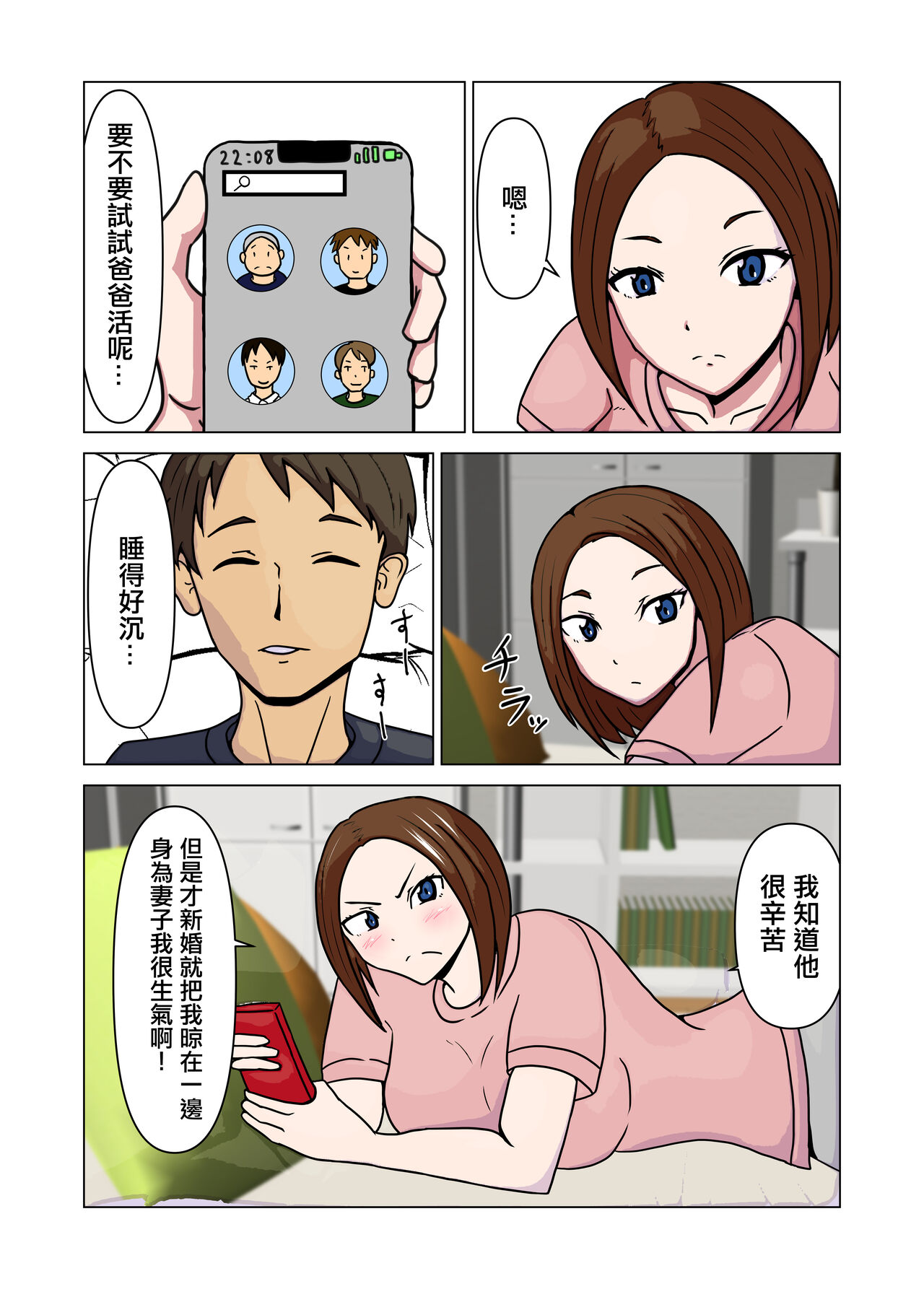 Preview page 2