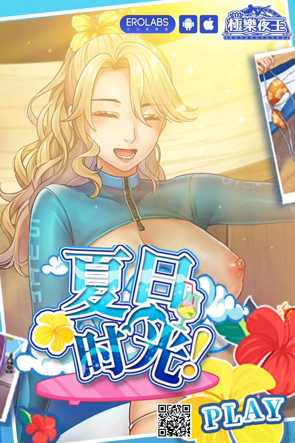OnaSupo Panzer Miho Hen | 自慰幫手戰車 美穗篇 - Page 12
