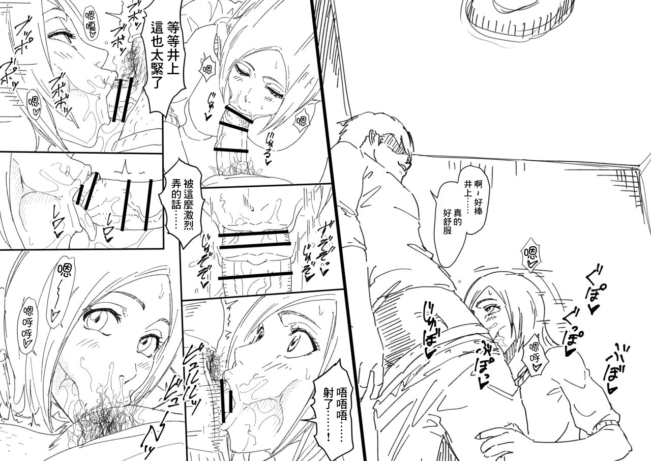 Orihime Iroiro + Orihime Rakugaki - Page 14
