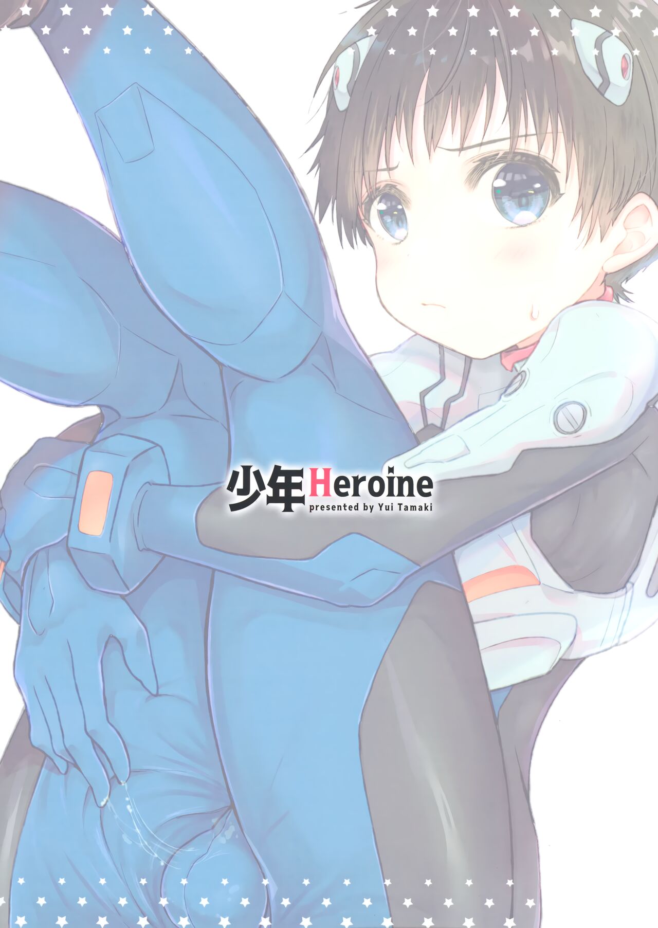 Plugsuit o Kita Mama Notte Kure, Shinji. - Page 18
