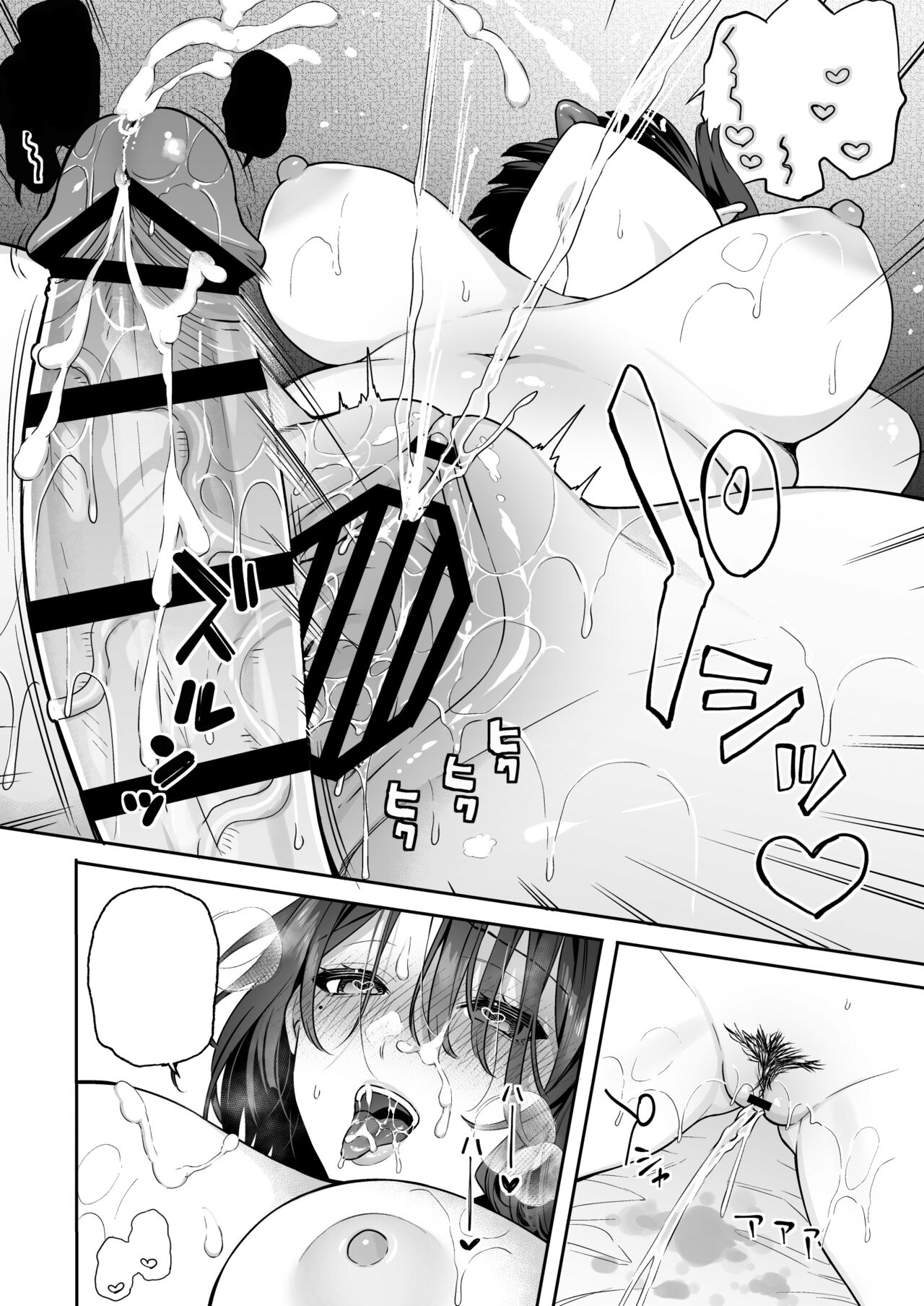 Kanojo no Hatsujou Switch - Page 28