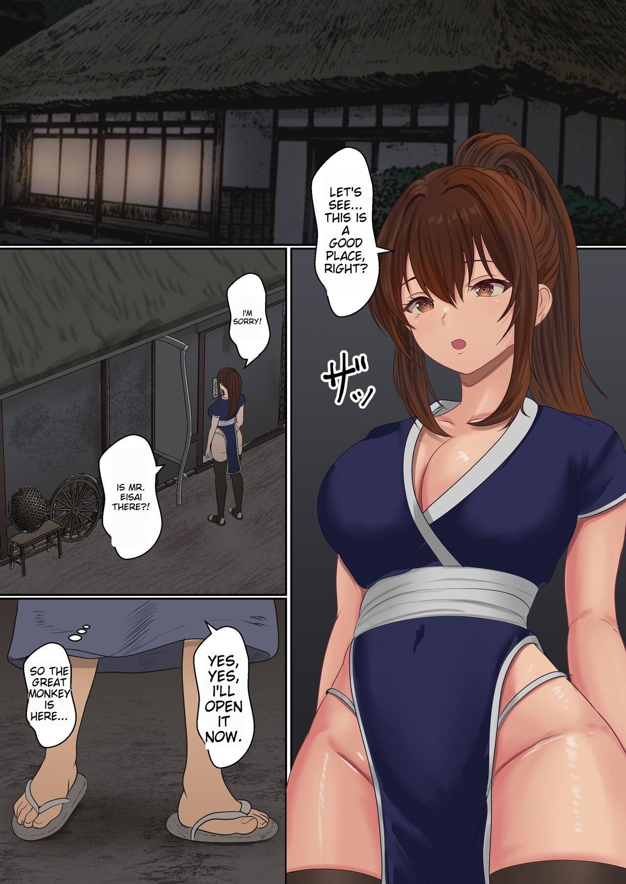 Kunoichi Seiyu Anma Chiryou - Page 27