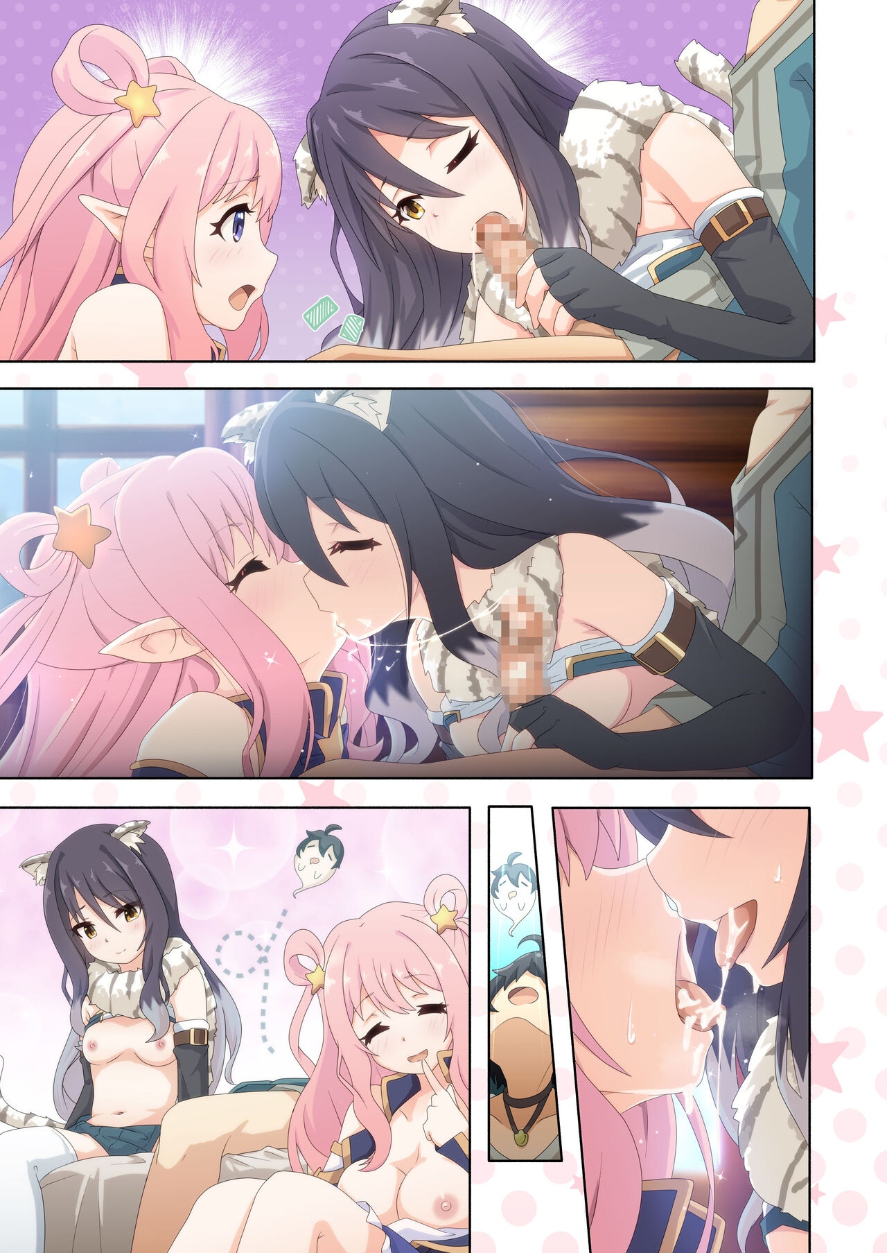 Colorful Connect 5th:Dive - Page 57