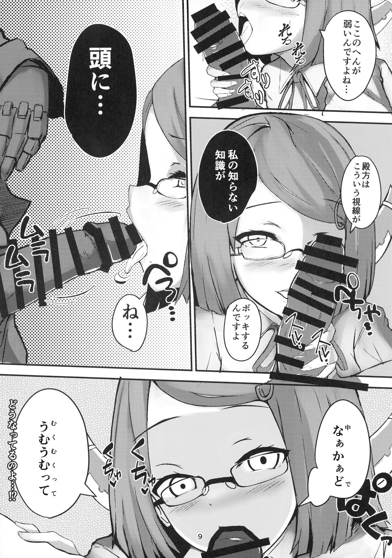 Umai Hanashi hodo Ki o Tsukero! - Page 9