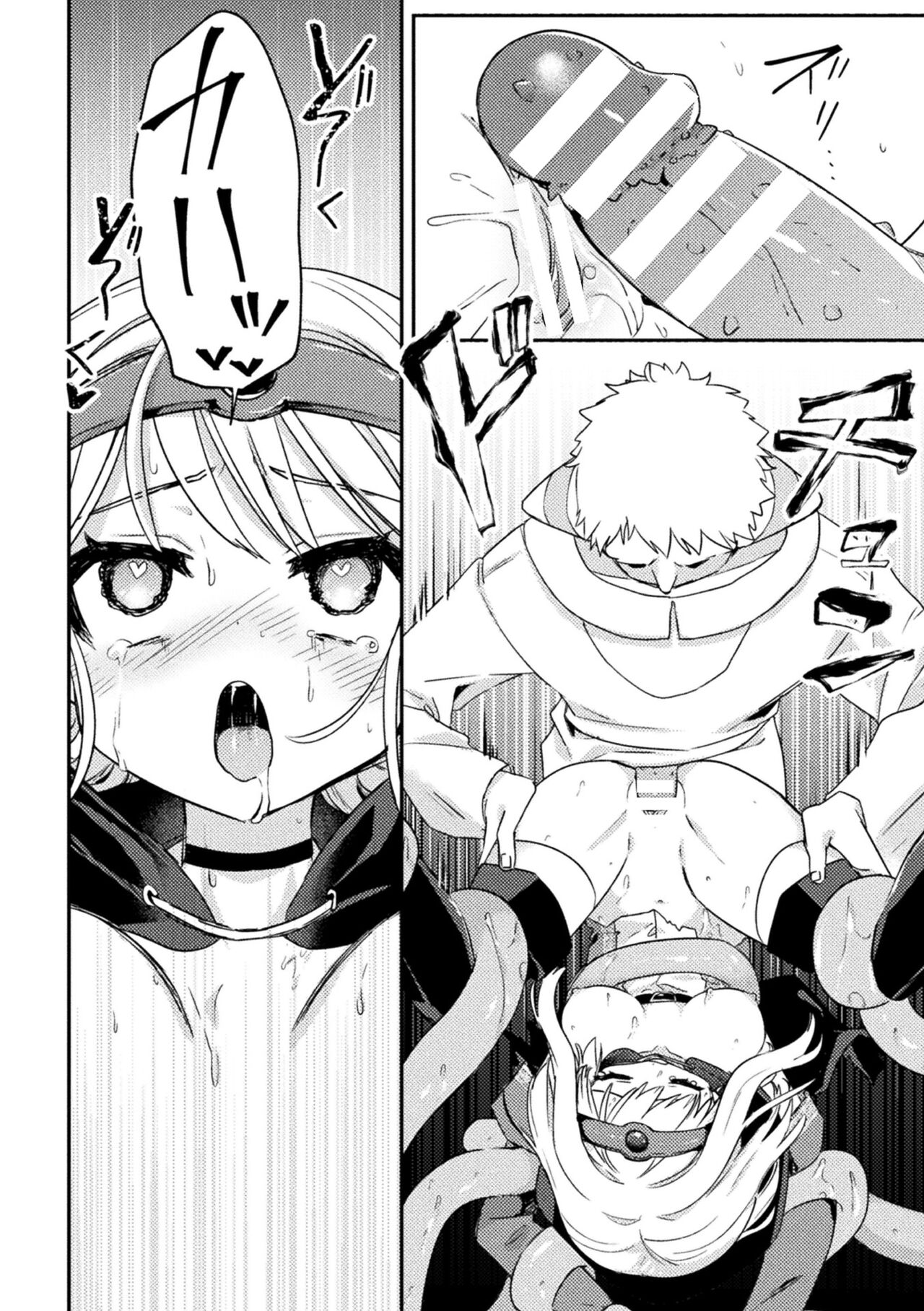 Kukkoro Heroines Vol. 29 - Page 136