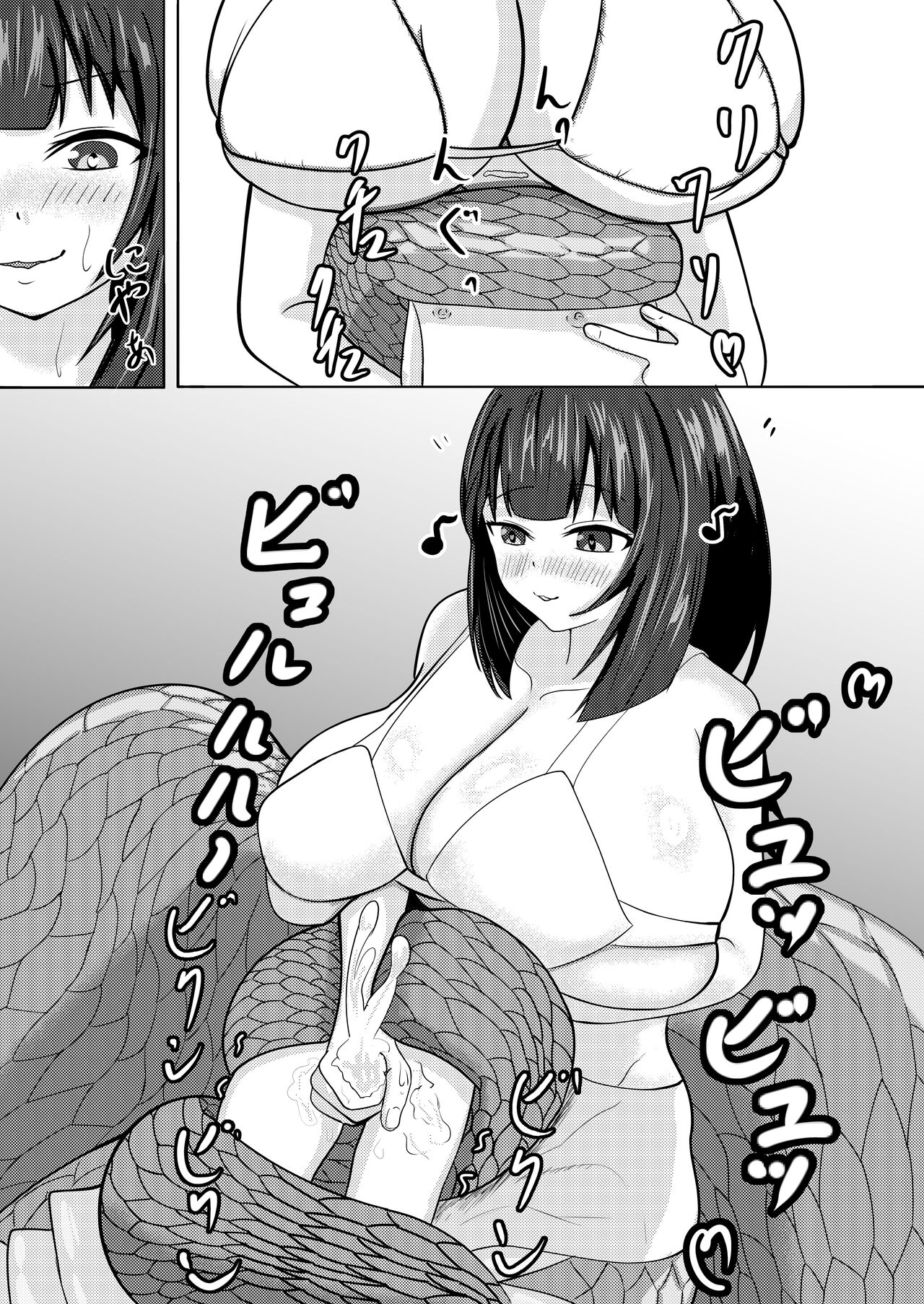 Lamia Onee-san wa Hatsujouki - Page 25