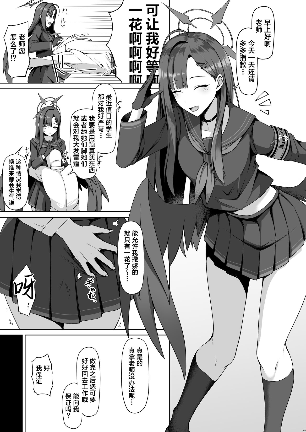 Preview page 3
