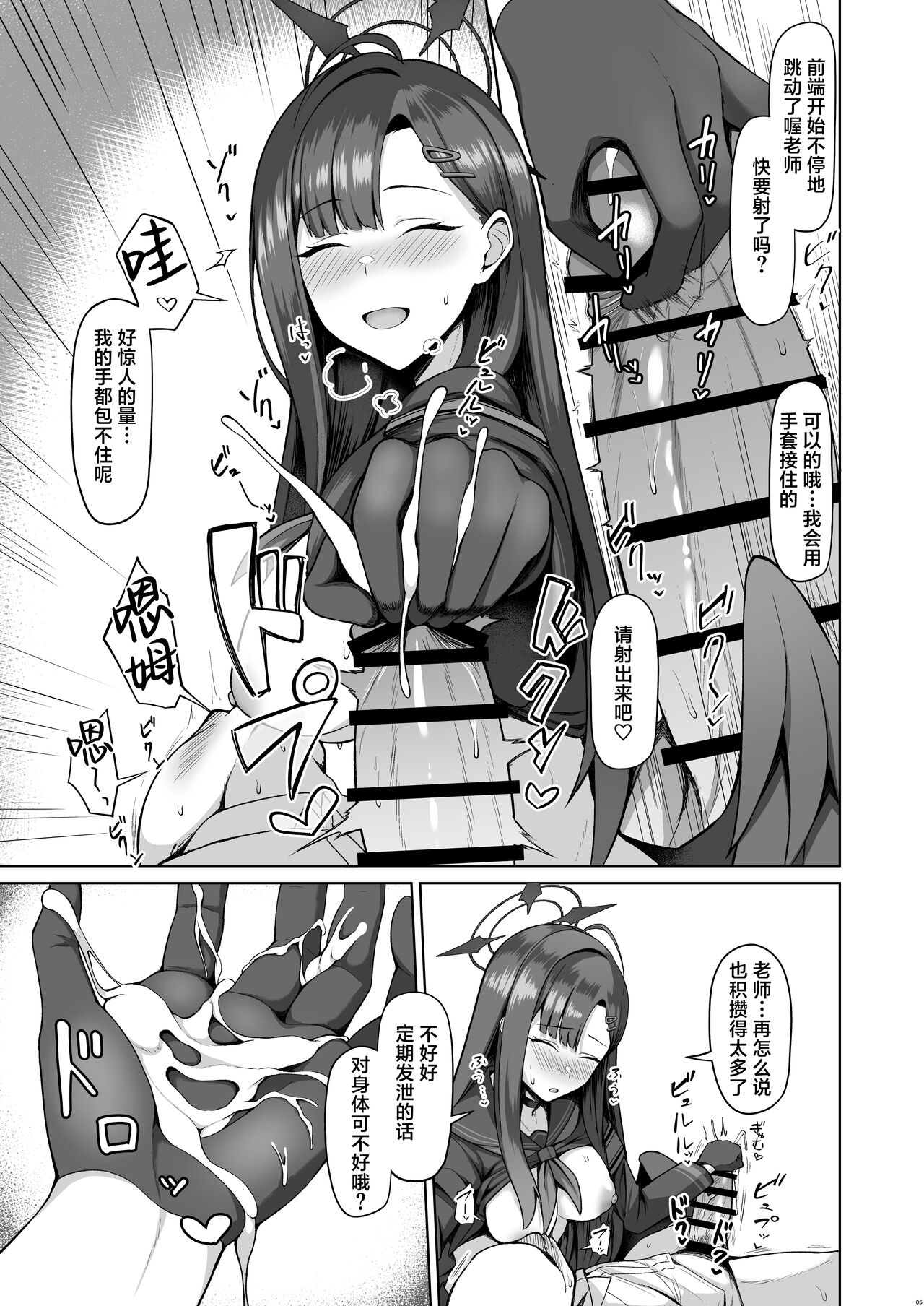Preview page 5