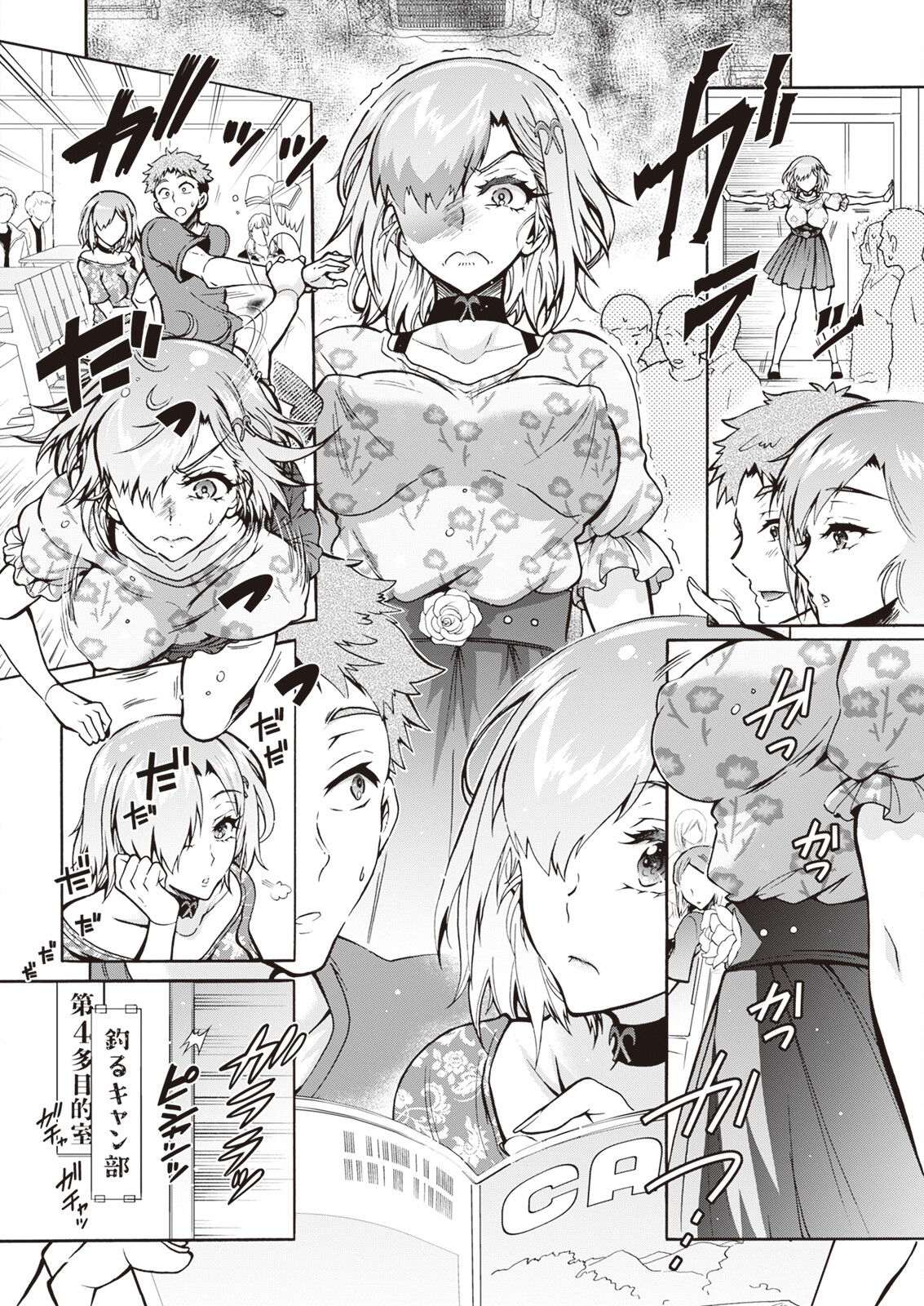Action Pizazz 2023-11 - Page 50