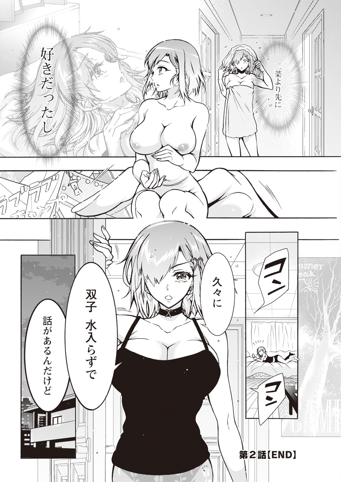 Action Pizazz 2023-11 - Page 62