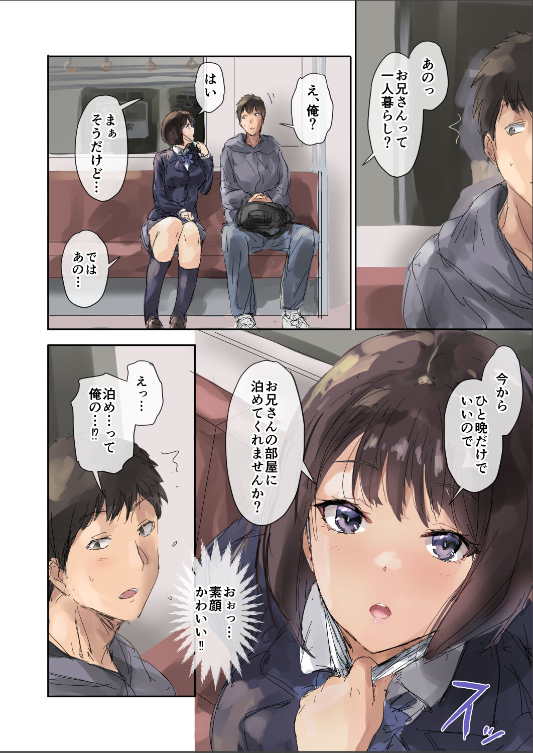 Preview page 7