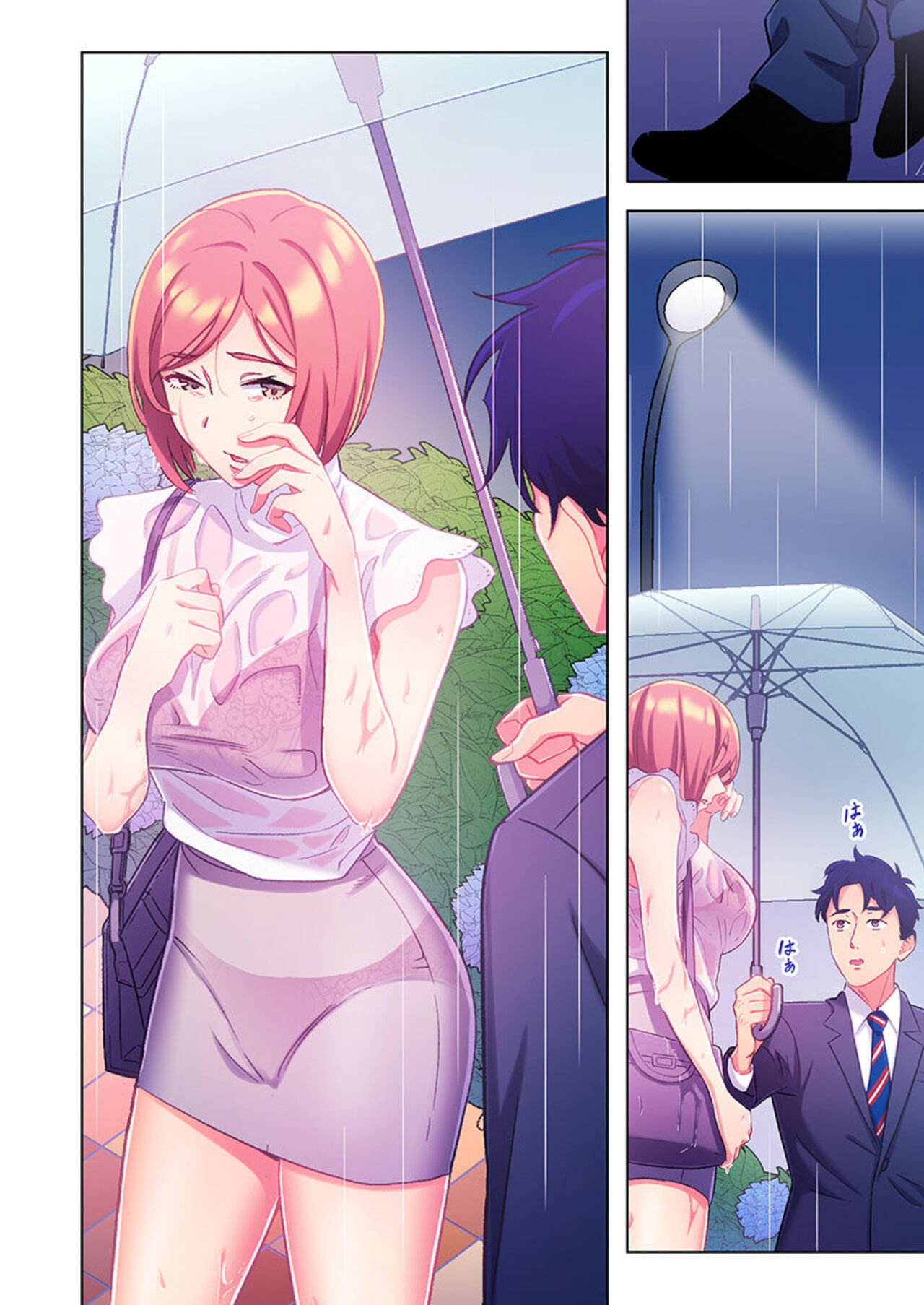 Ano hi , Zubunuredatta Ano ko to … 1 - Page 24
