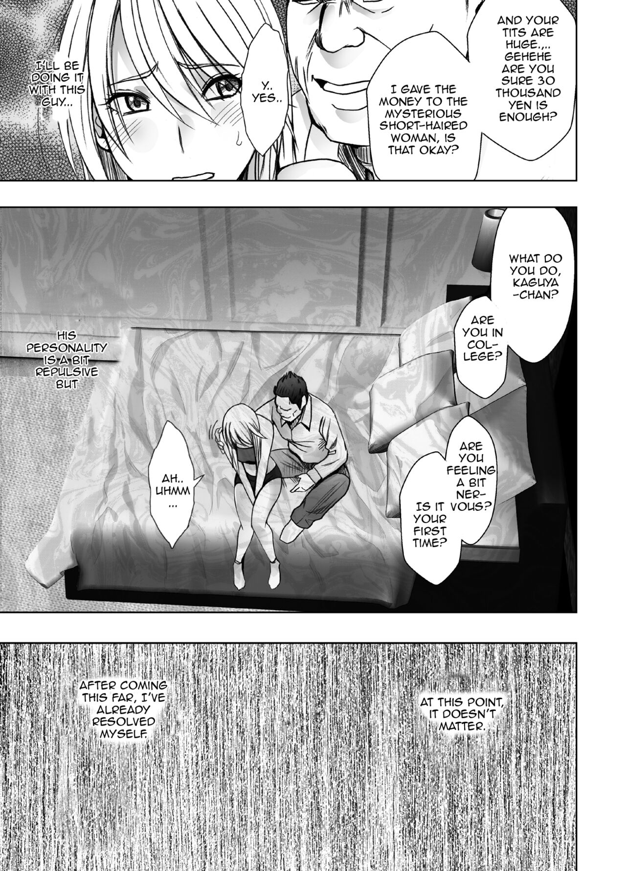 Kaguya Climax 5 - Page 4