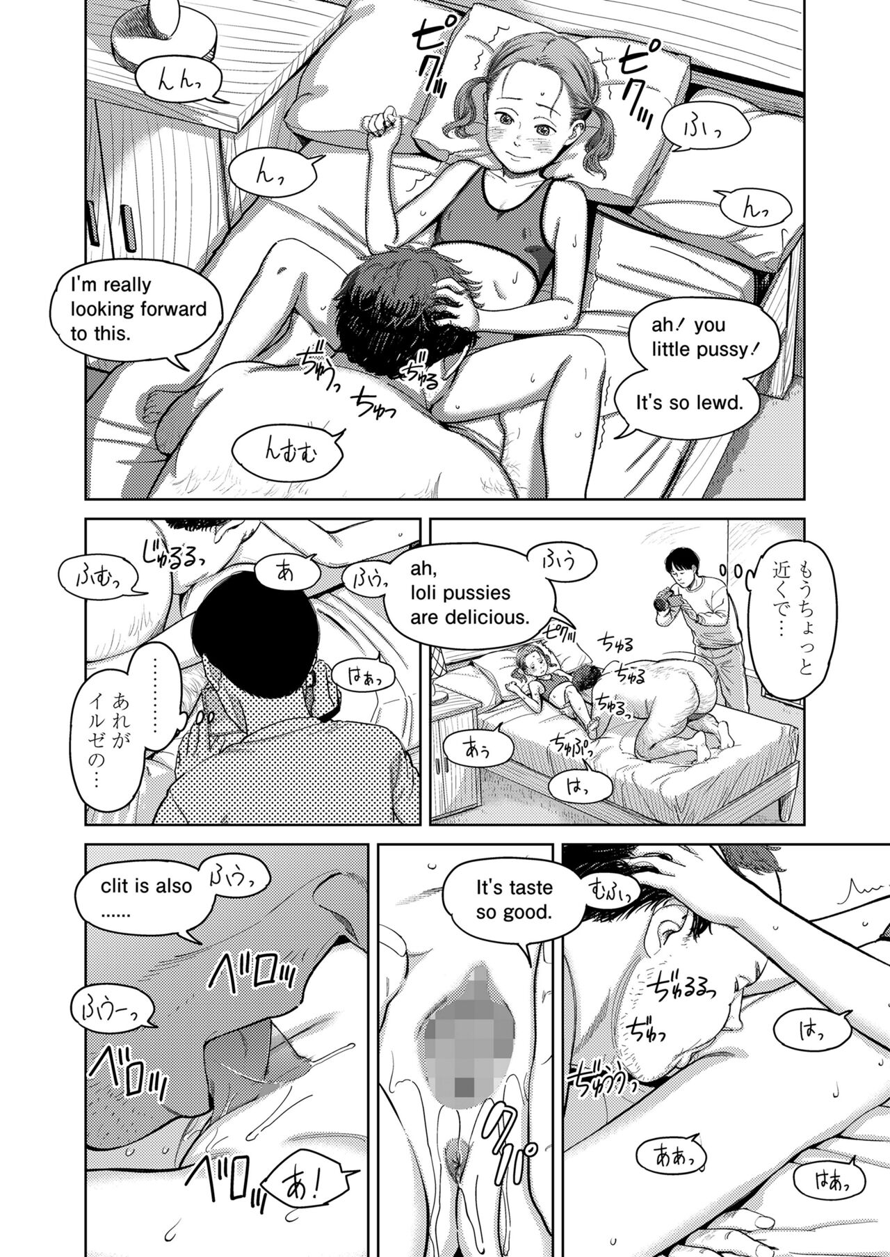COMIC LOE 1 - Page 22