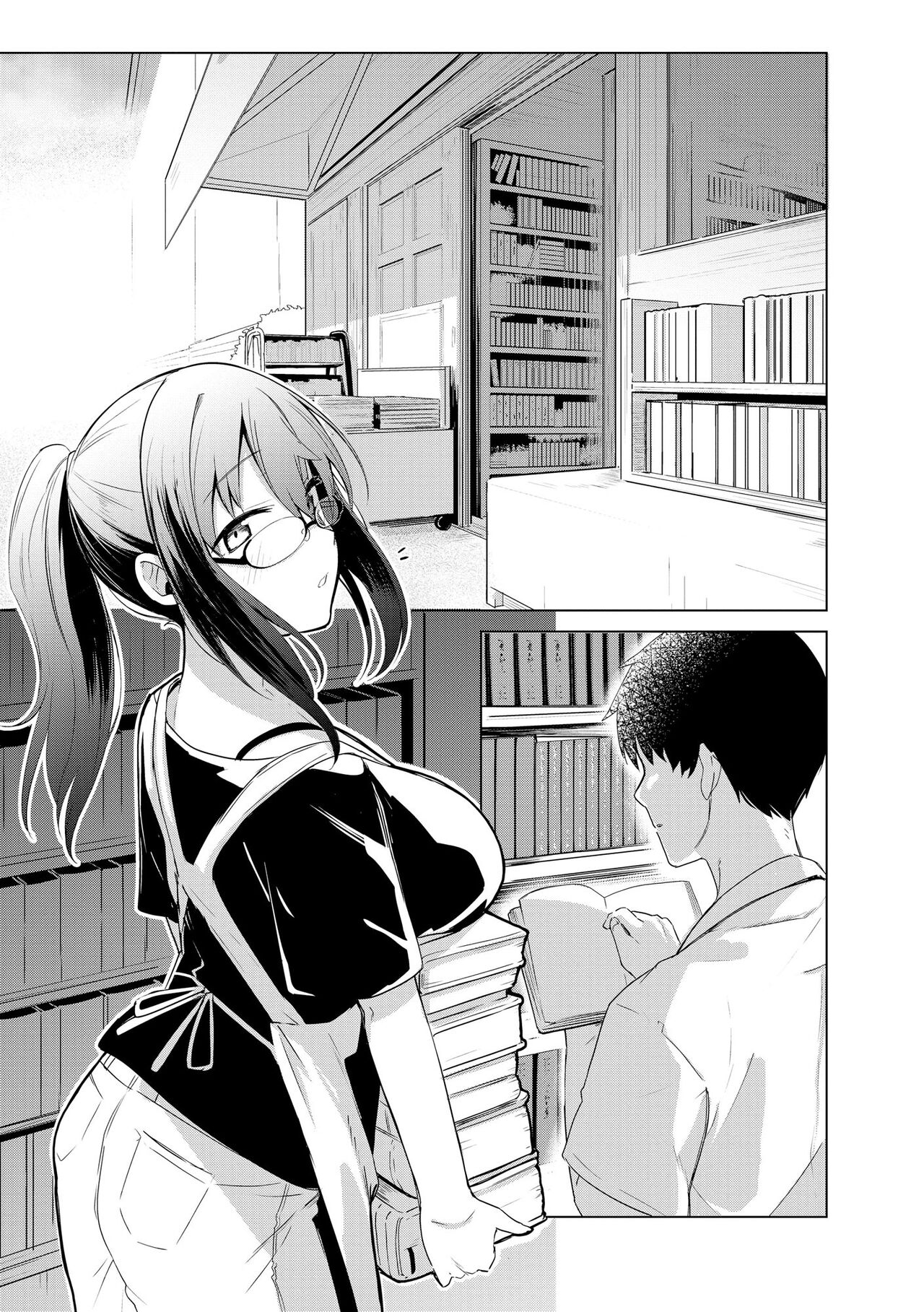 Cyberia Plus Vol. 17 - Page 39