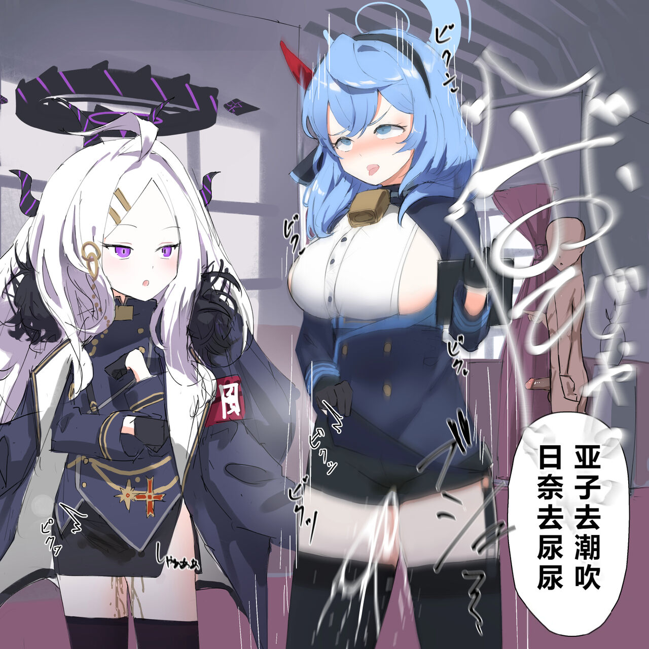 自覚催眠、時間操作、認識阻害、常識改変シリーズ - Page 48