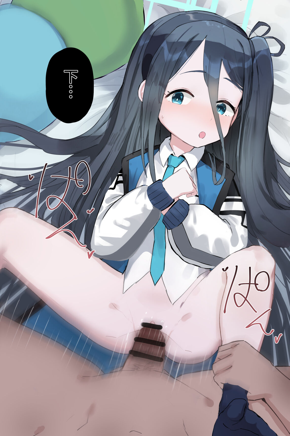 自覚催眠、時間操作、認識阻害、常識改変シリーズ - Page 82