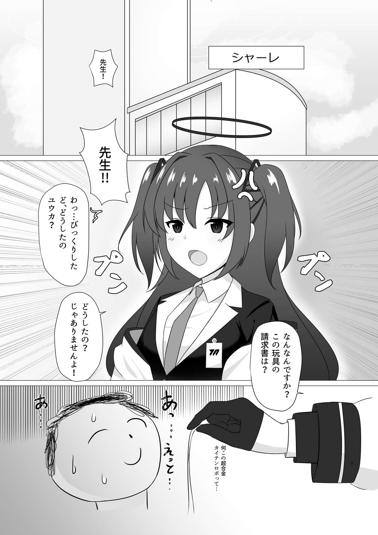 Preview page 3