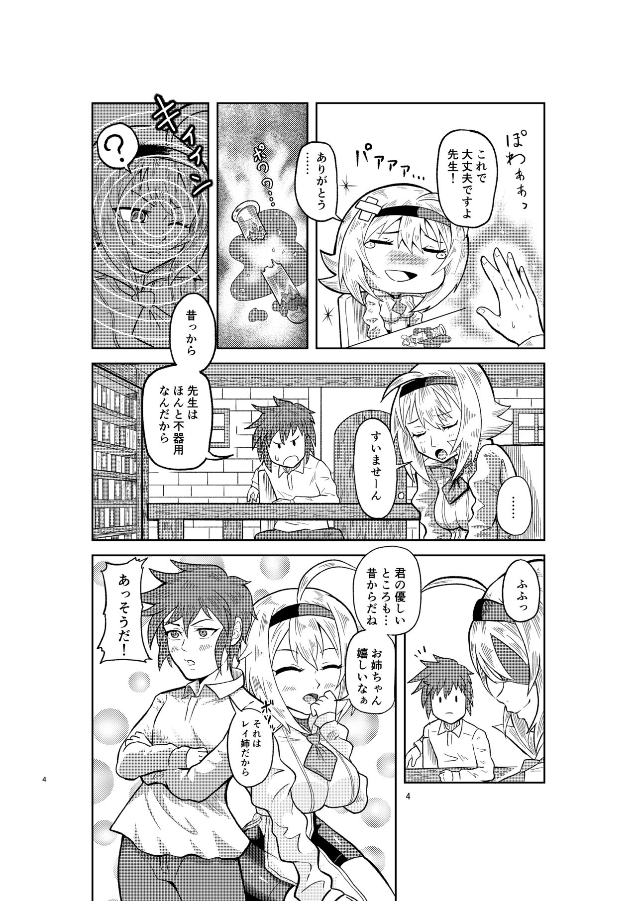 Preview page 3