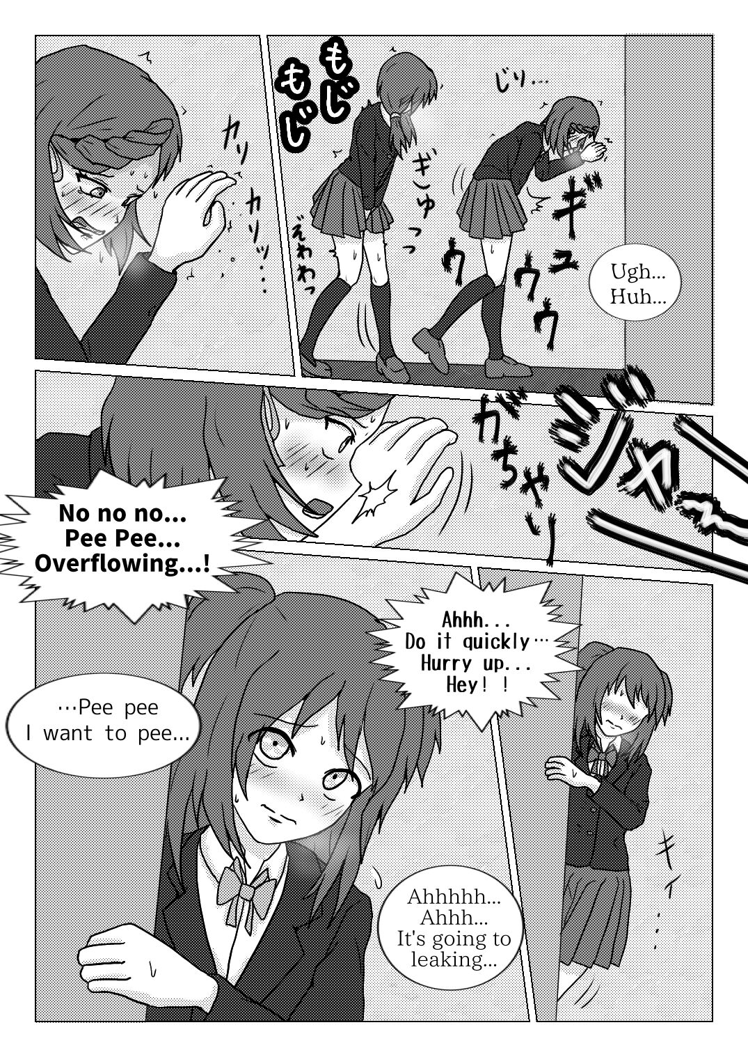 Uso no Toire - Page 19