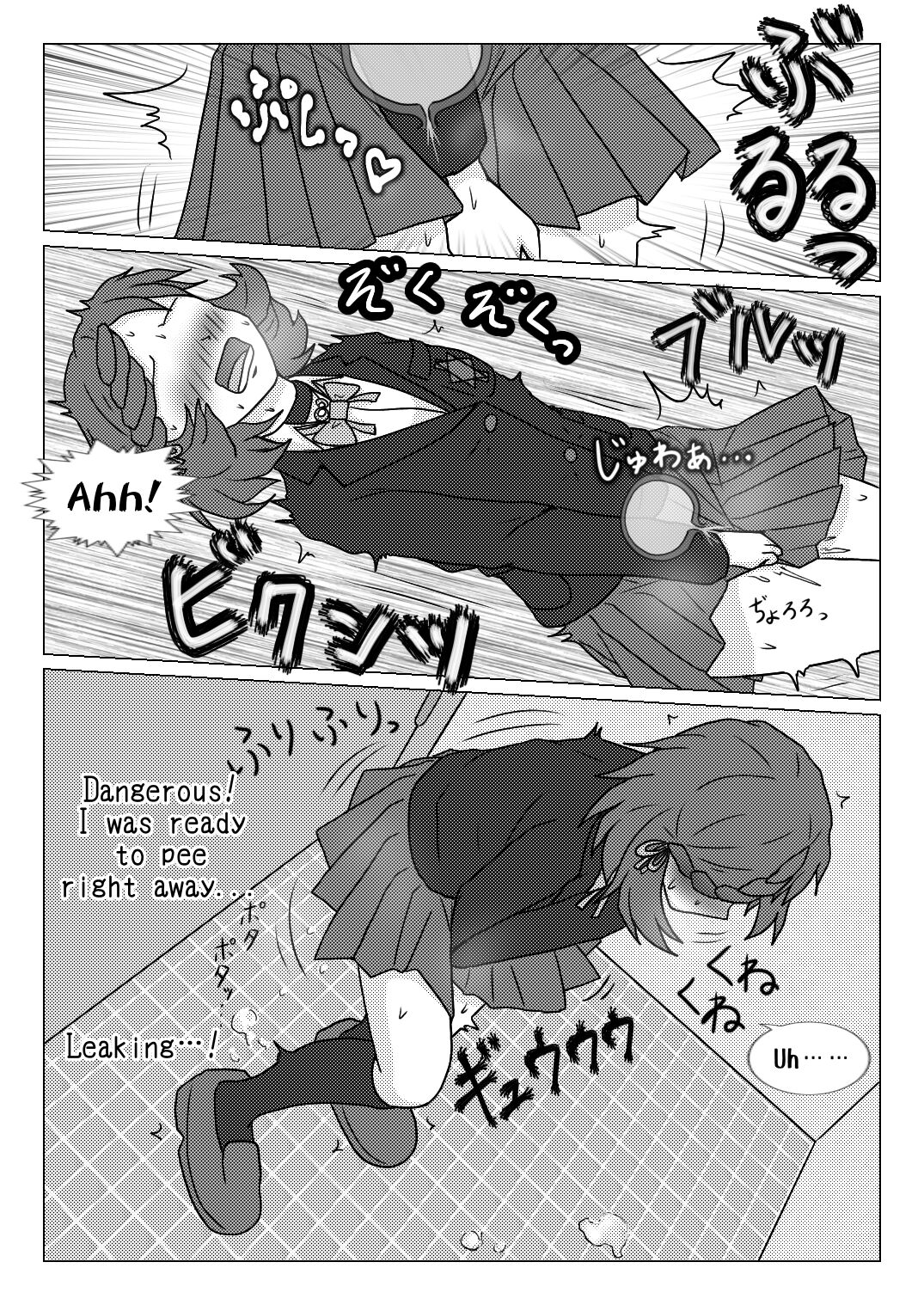 Uso no Toire - Page 24