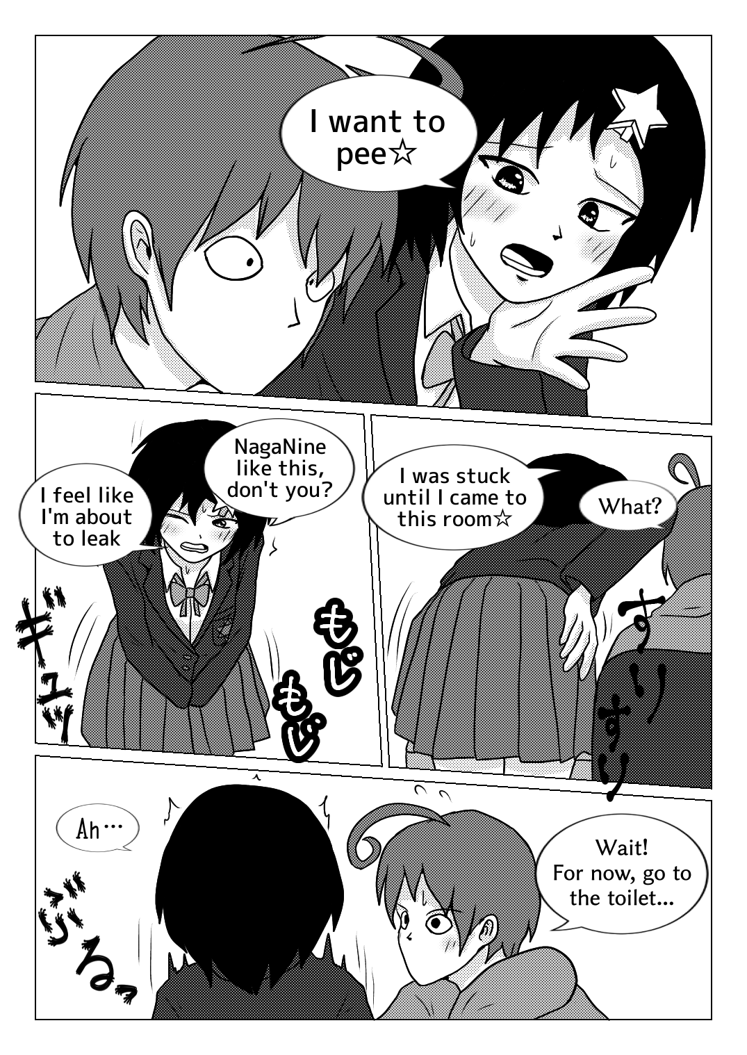 Naganain ni Shuunen Han - Page 11