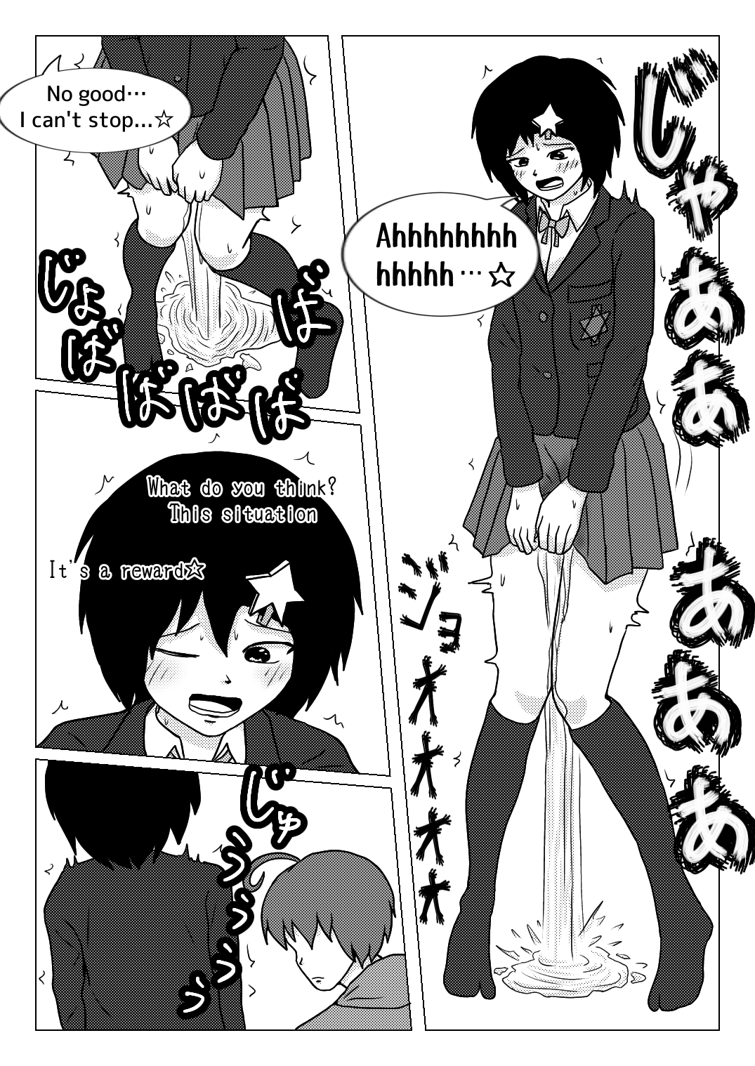 Naganain ni Shuunen Han - Page 12