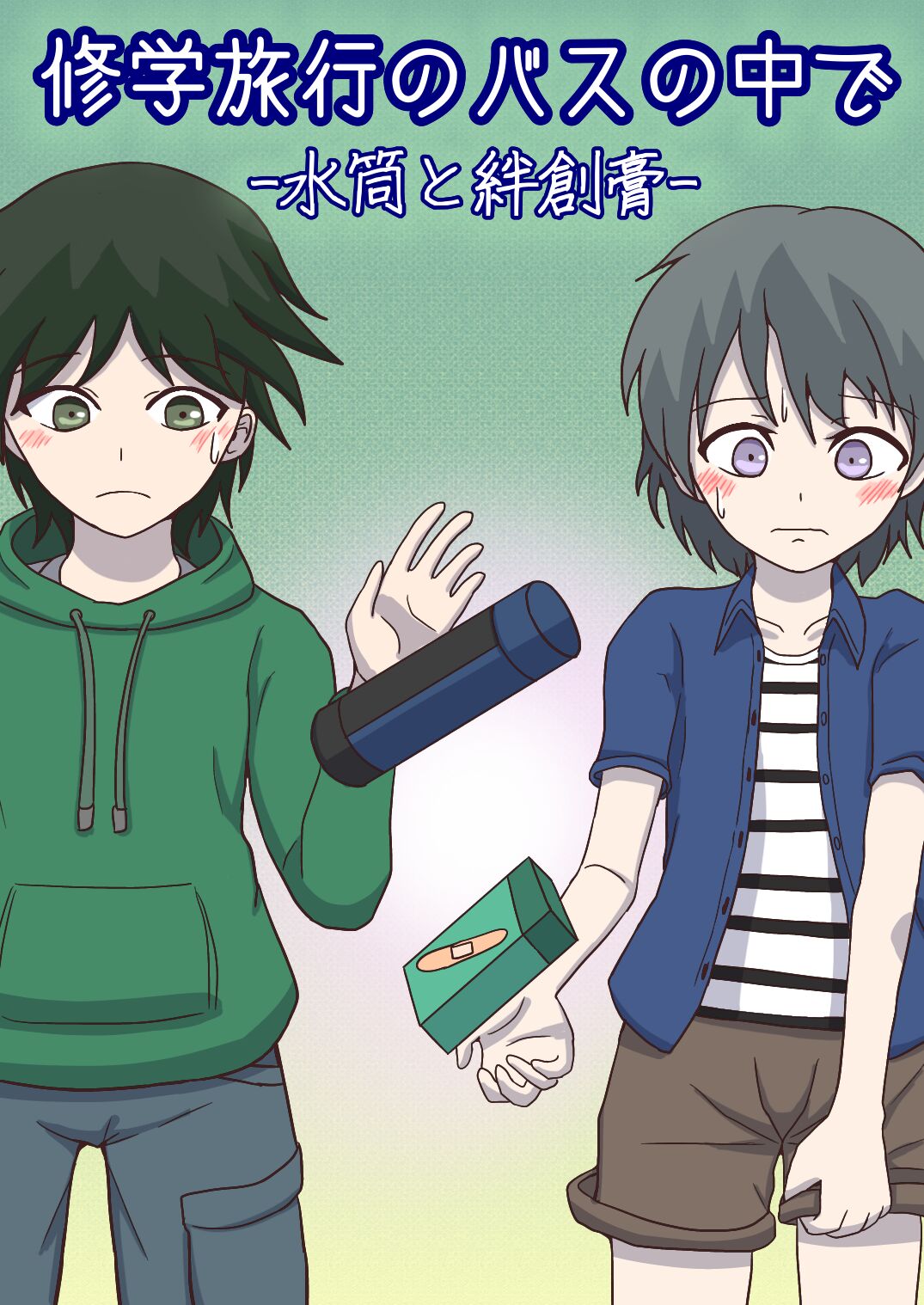 Preview page 1