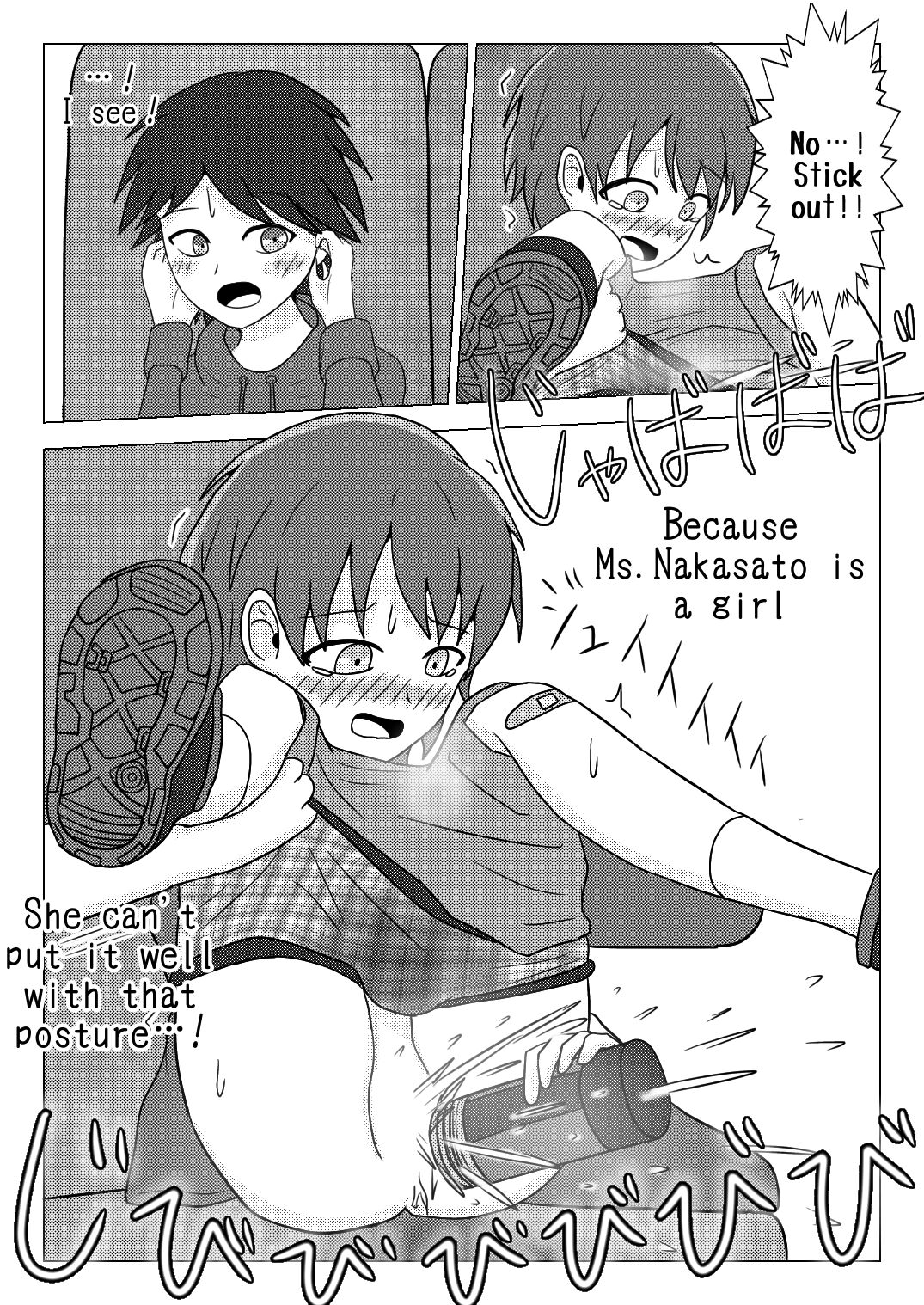 Shuugakuryokou no Basu no Naka de - Page 43