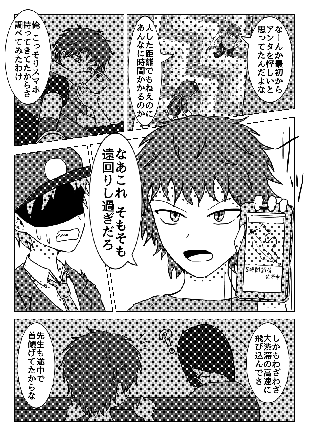 Preview page 5