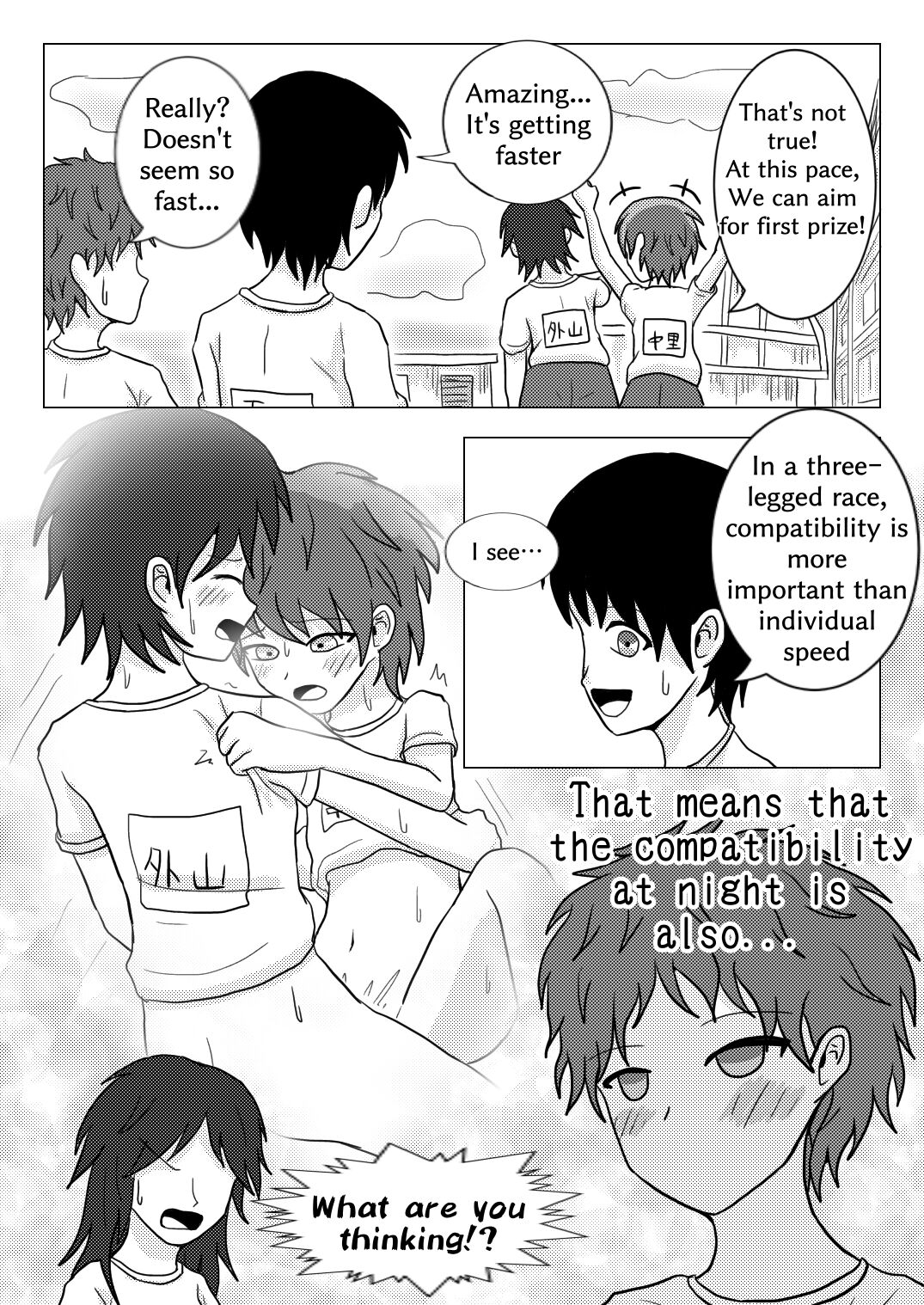 Shuugakuryokou no Basu no Naka de - Page 24