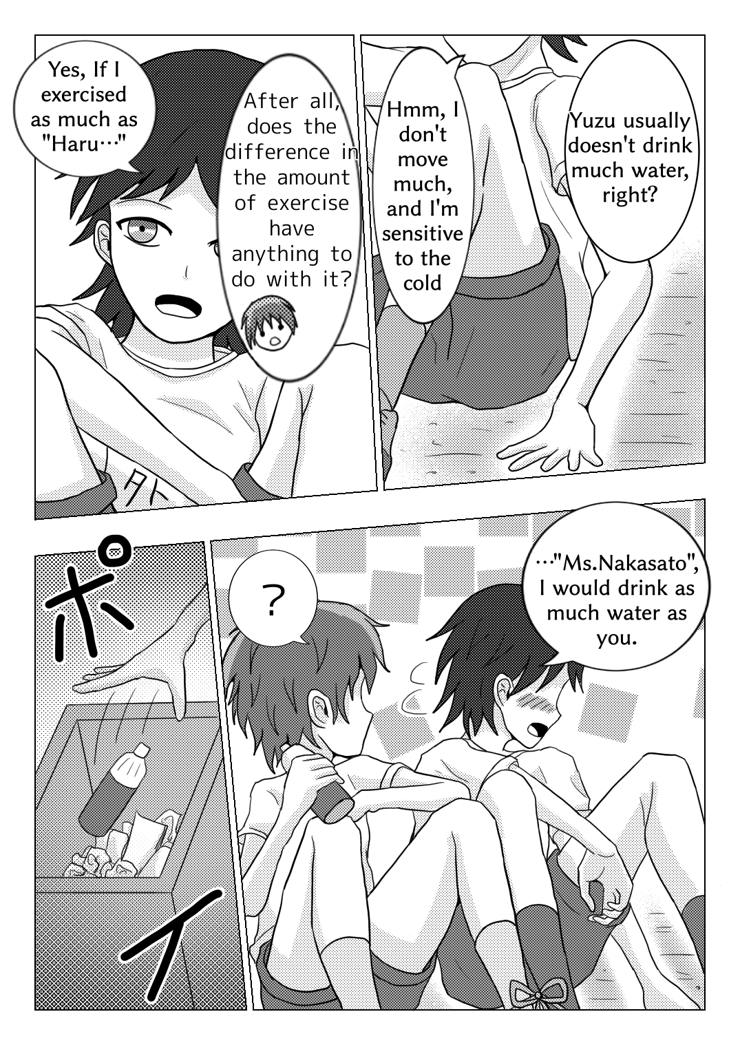 Shuugakuryokou no Basu no Naka de - Page 27