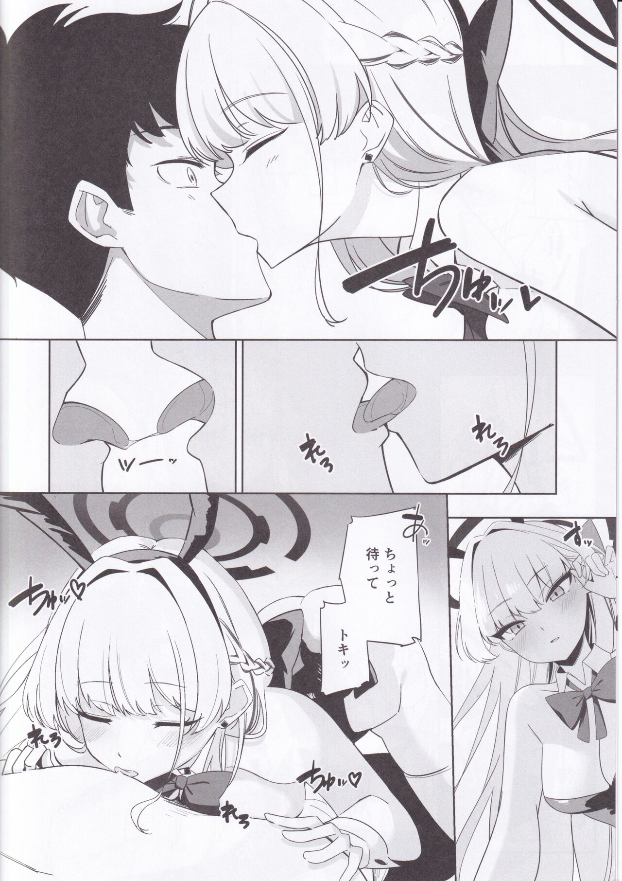 Asuma Toki no Kawaii Kao ga Mitai - Page 9