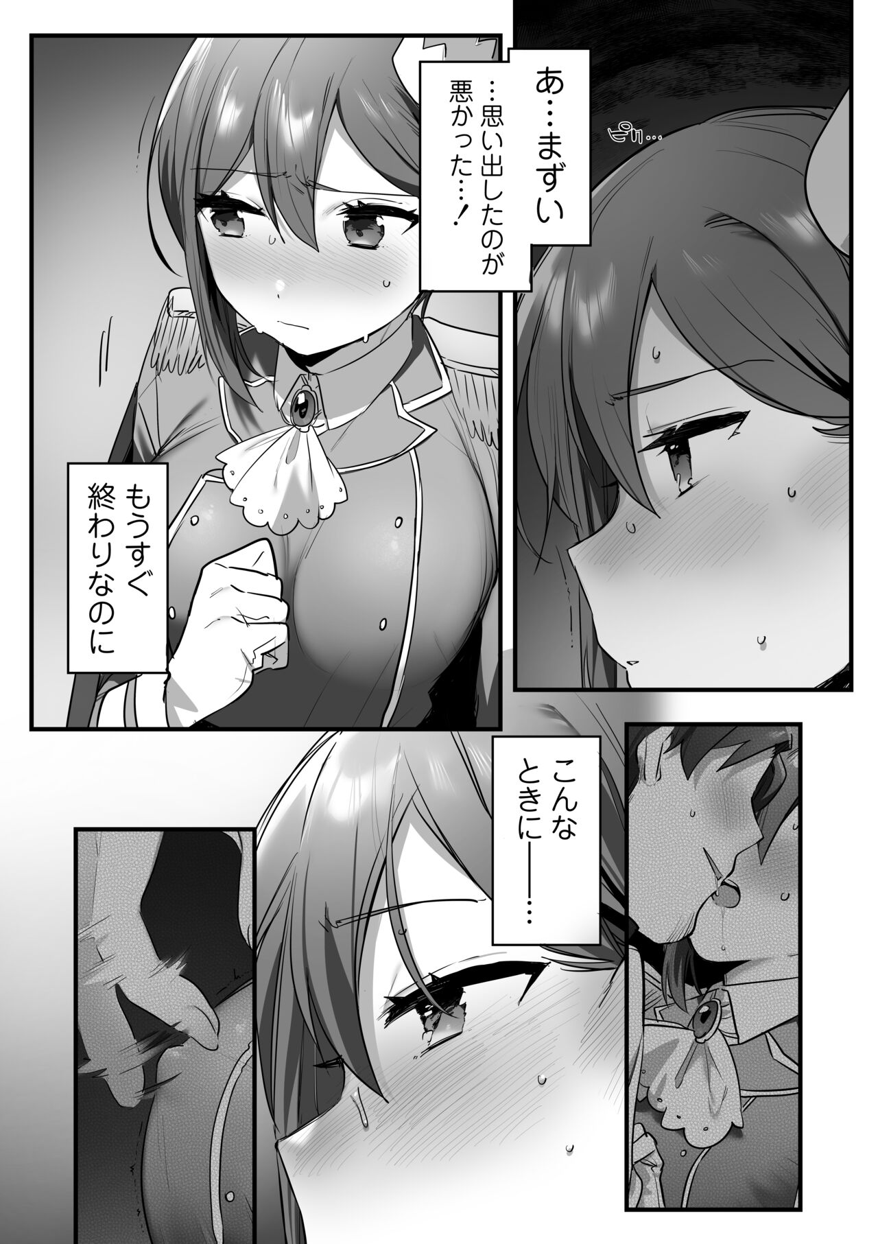 Engekibu no Ouji-sama - Page 62