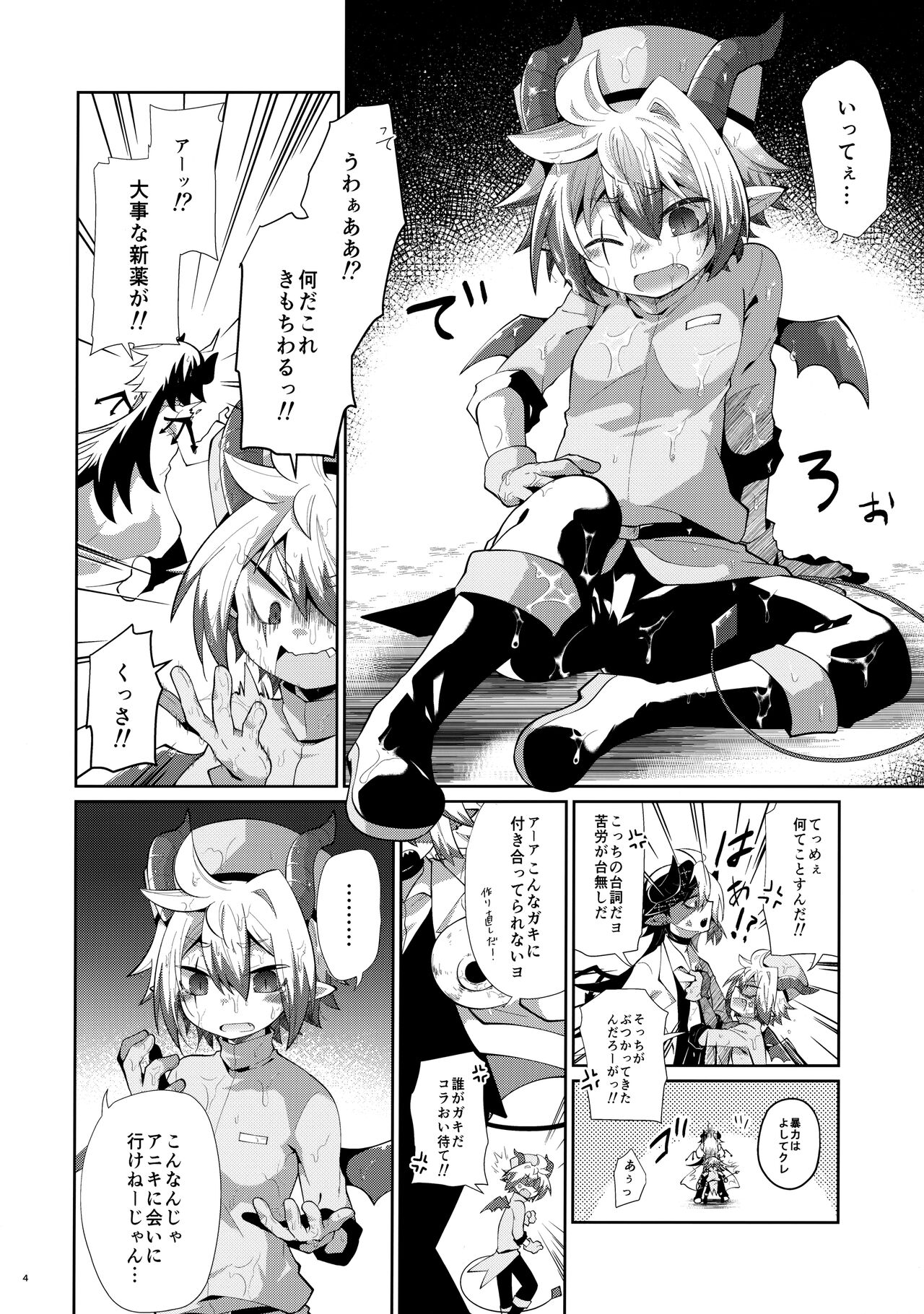 Preview page 3