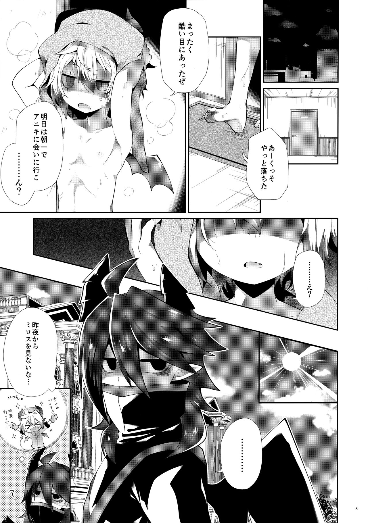 Preview page 4