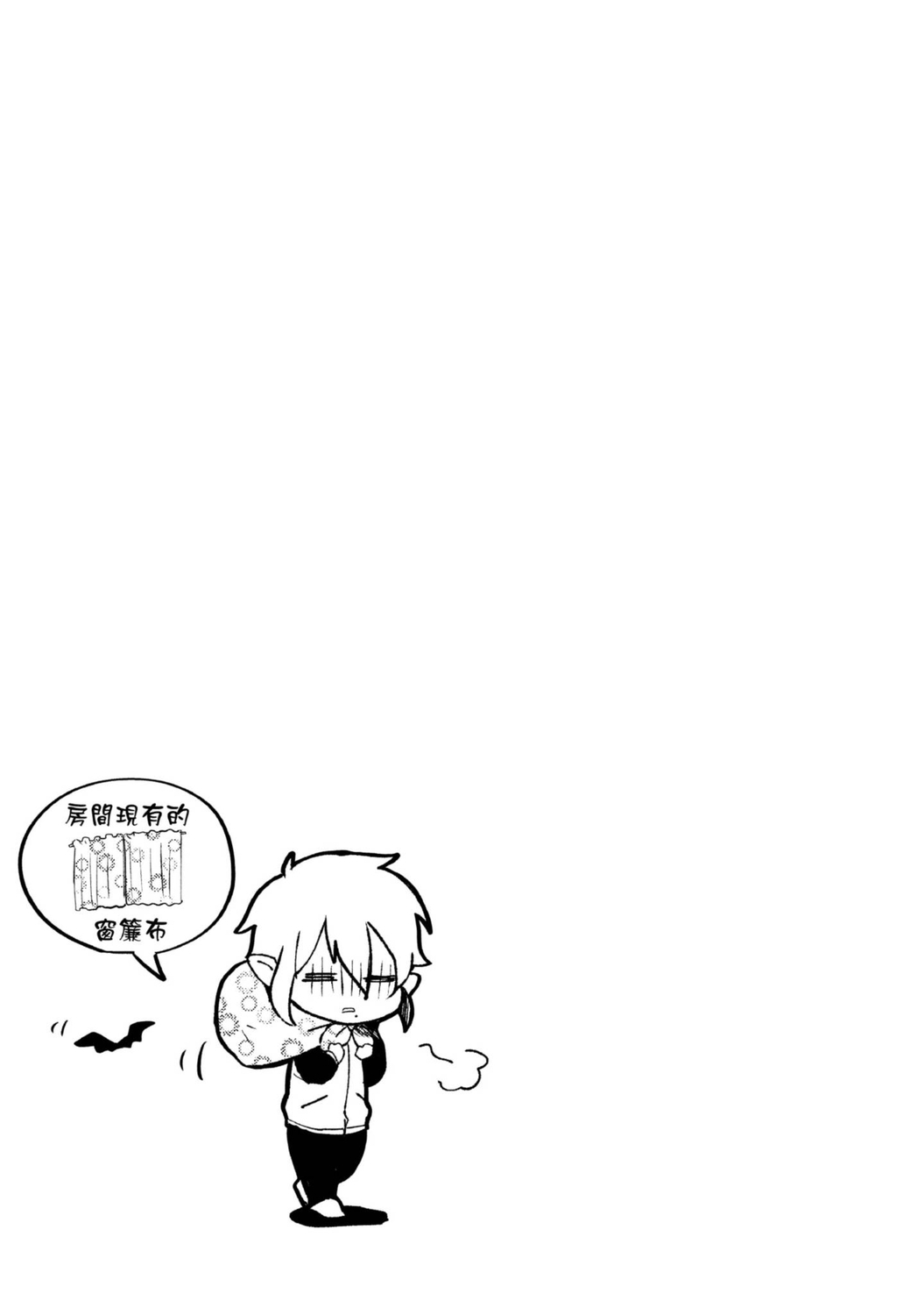 Hiroware Kyuuketsuki no Ecchi na Kenkyuu | 被撿到的吸血鬼的色色研究 Vol. 1 - Page 28