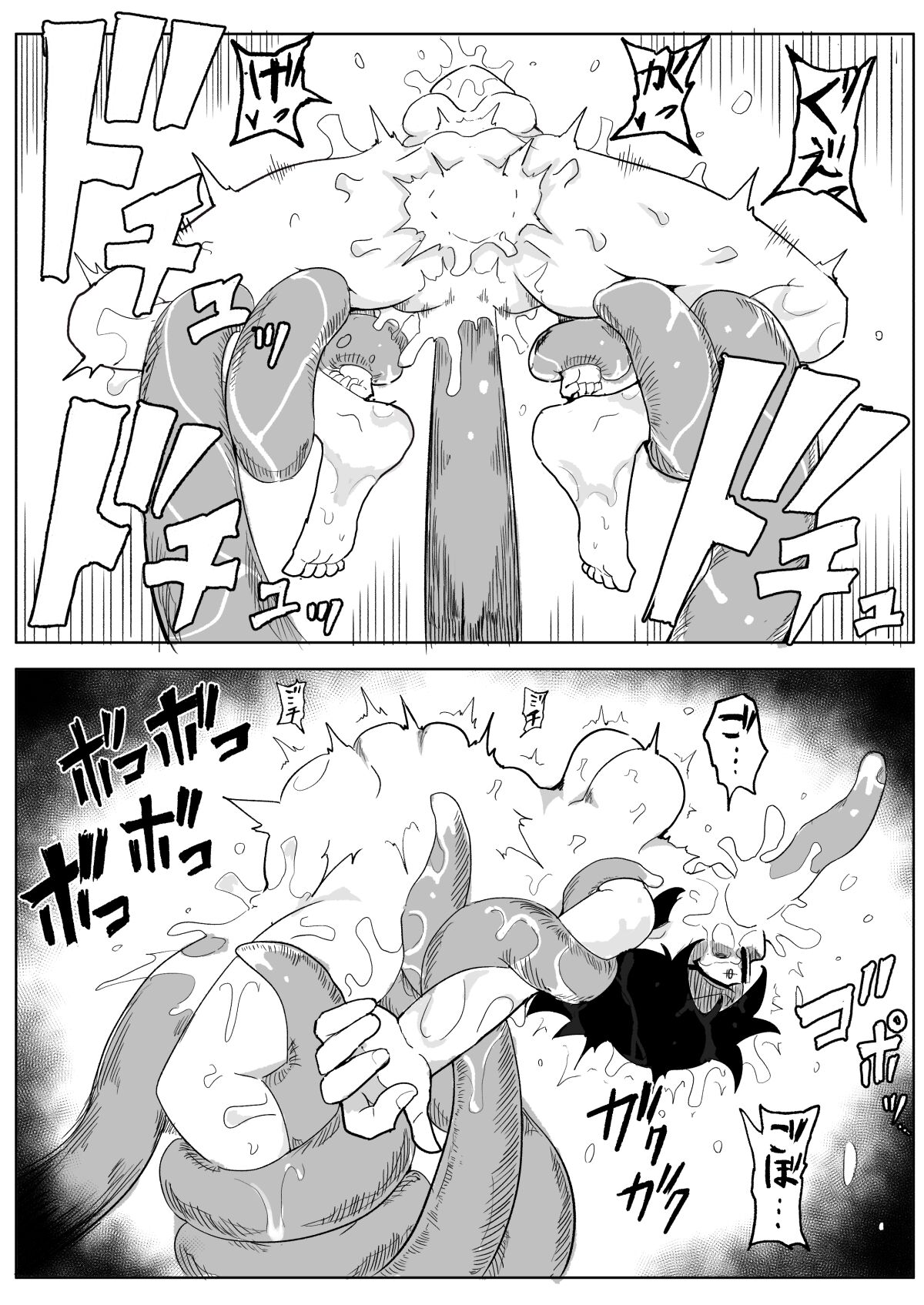 Watashi to Shokushu no Kyuuryoubi 2 - Page 52