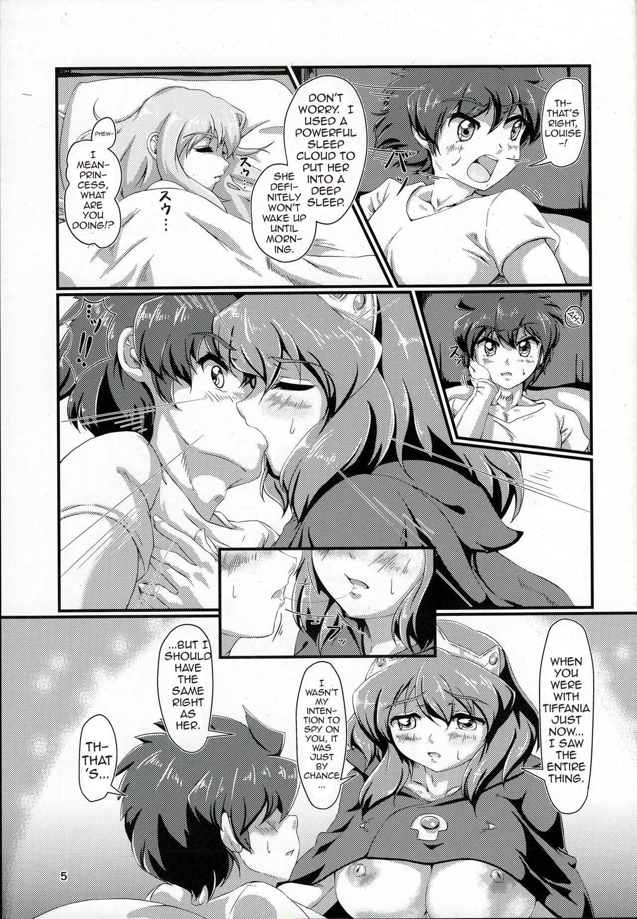 Kitaku Zenya no Shuushin Mae. | Before Going To Bed, The Day Before Going Back Home - Page 5