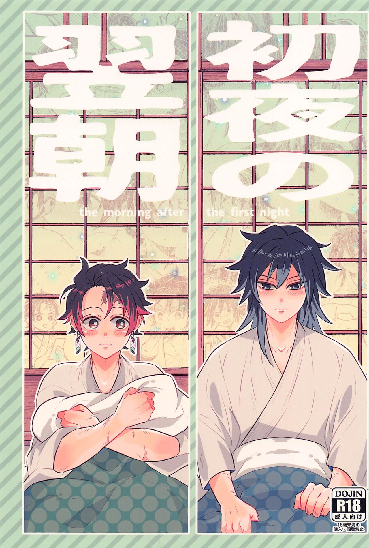 Preview page 1