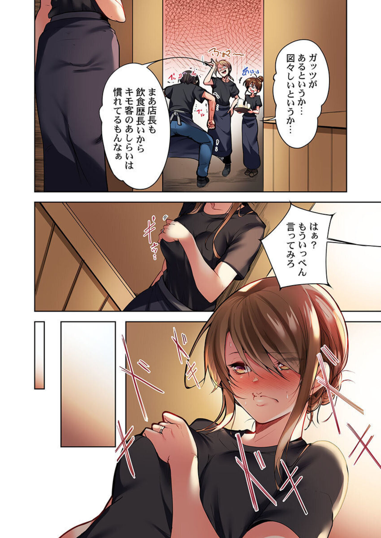 Konya Doushitemo Dakitai Hitozuma 1 - Page 10