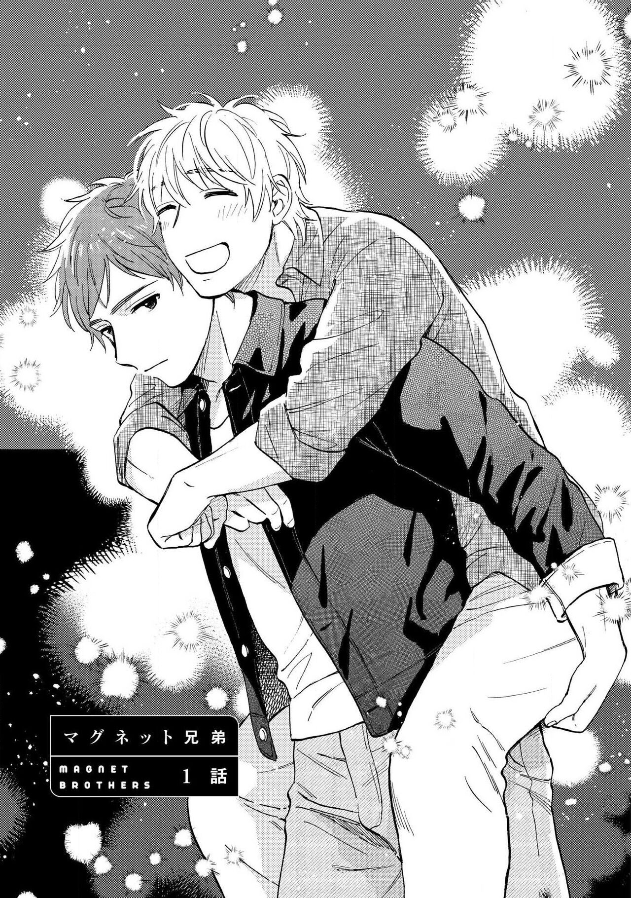 Magnet Kyoudai - Magnet Brothers - Page 5