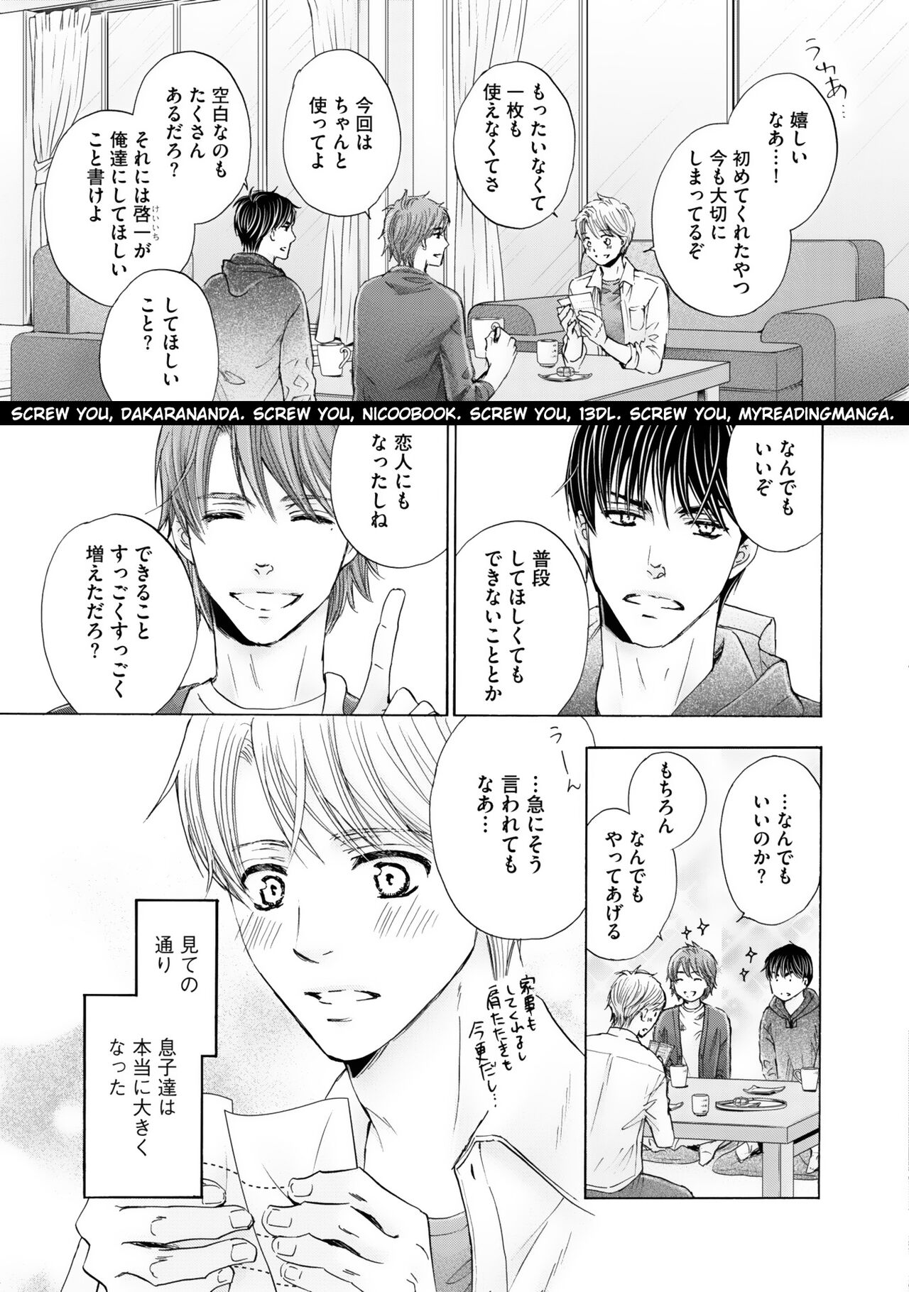 Futari no Musuko ni Nerawarete imasu - Page 137