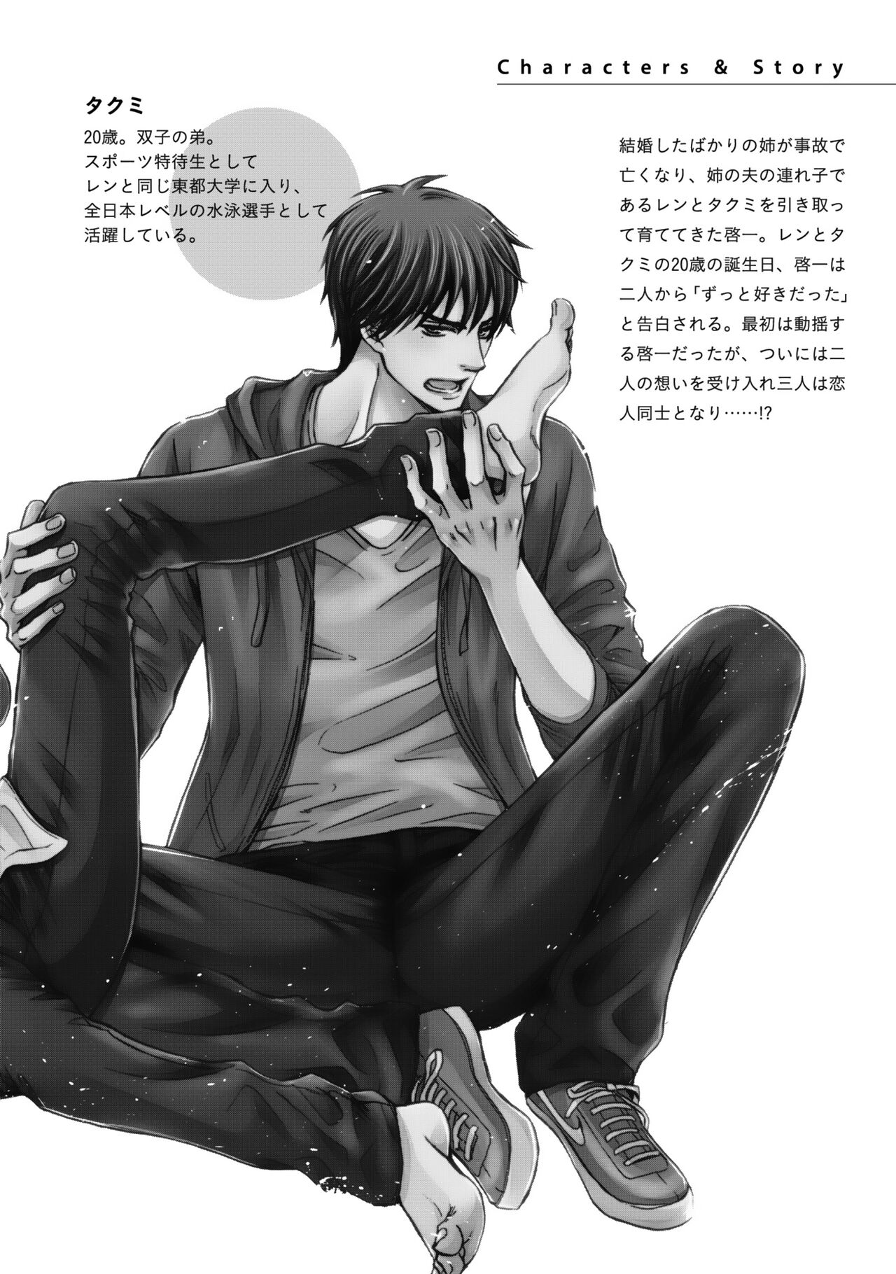 Preview page 6