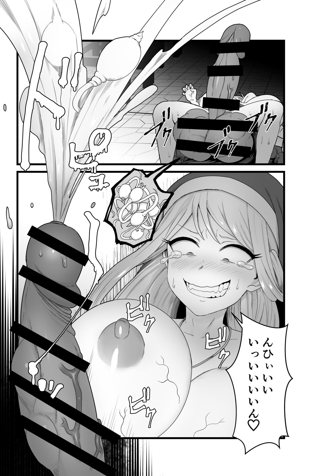 Kisei Seijo Siestia - Page 55
