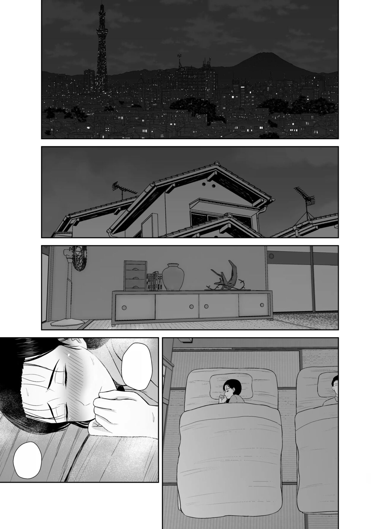 Haha wa Omocha 2 | Mom is My Toy 2 - Page 13