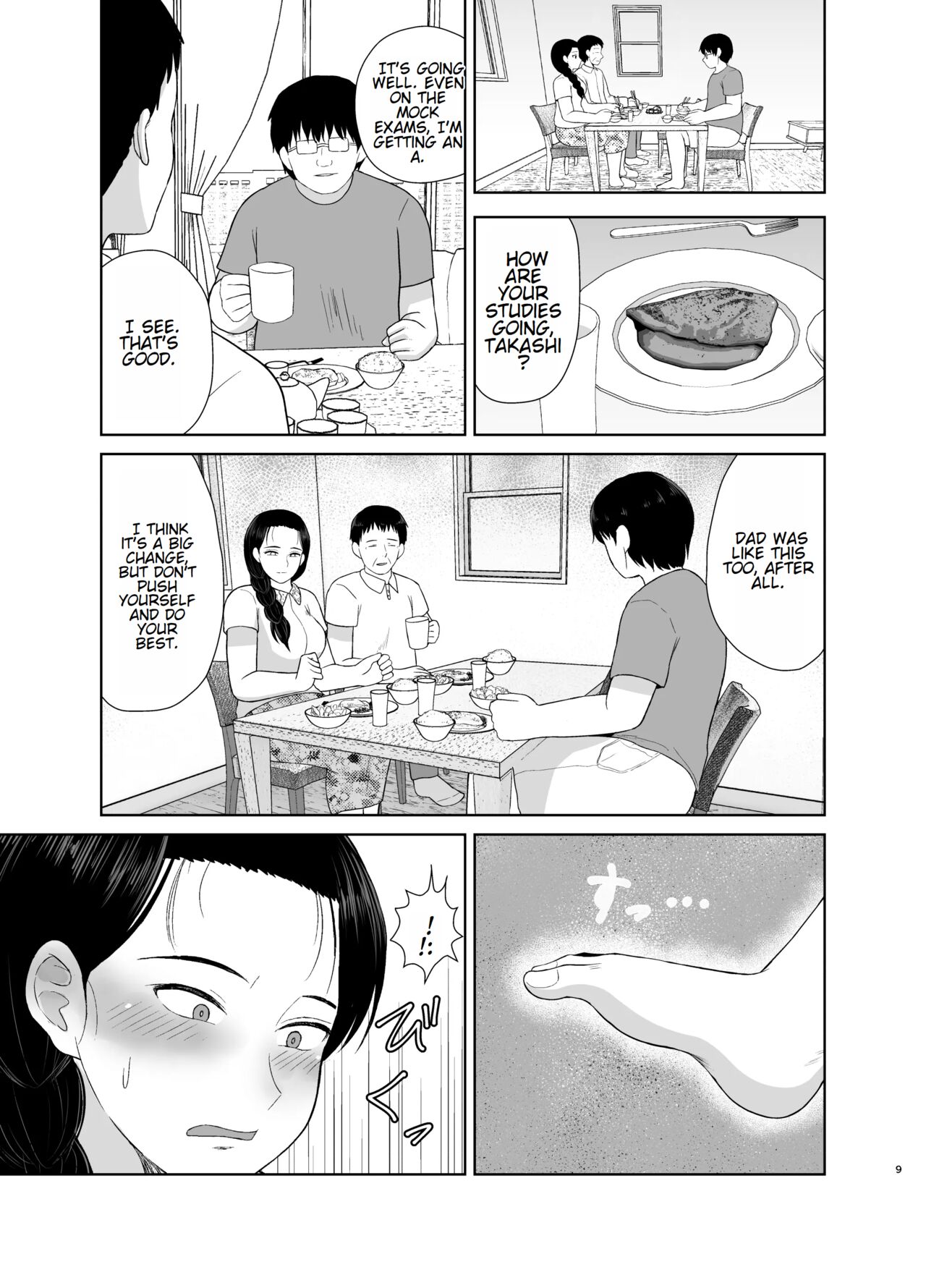 Haha wa Omocha 2 | Mom is My Toy 2 - Page 9